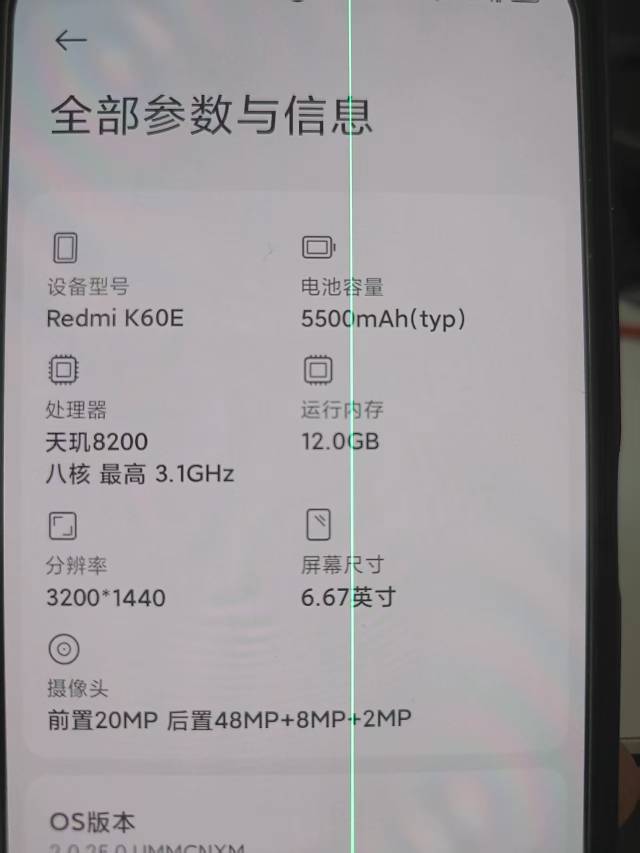 乐色的红米 今天突然绿线了 还不给修 这部能卖多少 去年买了4年的oppo出绿线 都能免费91 / 作者:艾洛木 / 