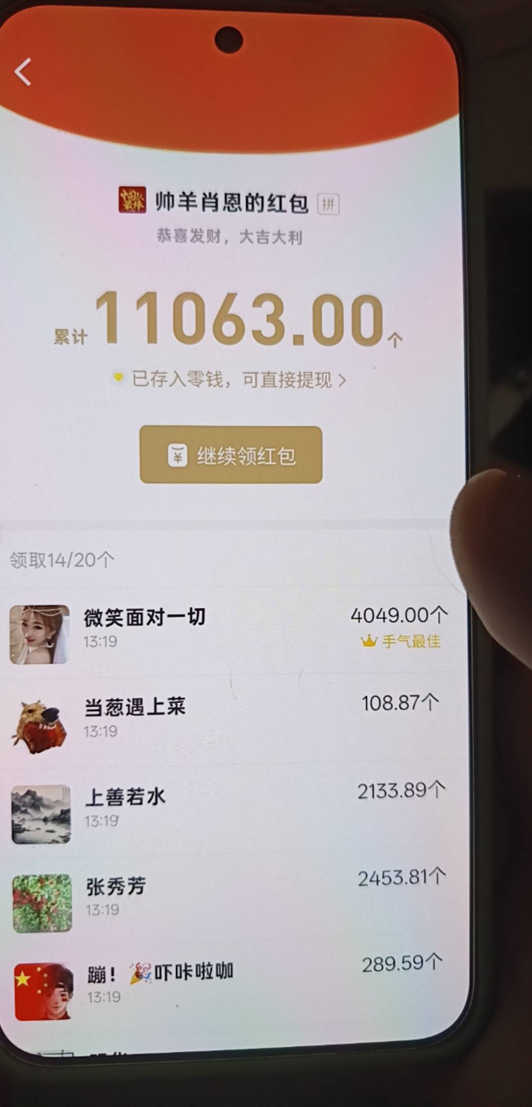 这个90后猜歌挺好的，每天都能挪十几二十块钱。如果金币少的话，隔个把小时再看，又爆46 / 作者:浪花的泡沫、 / 