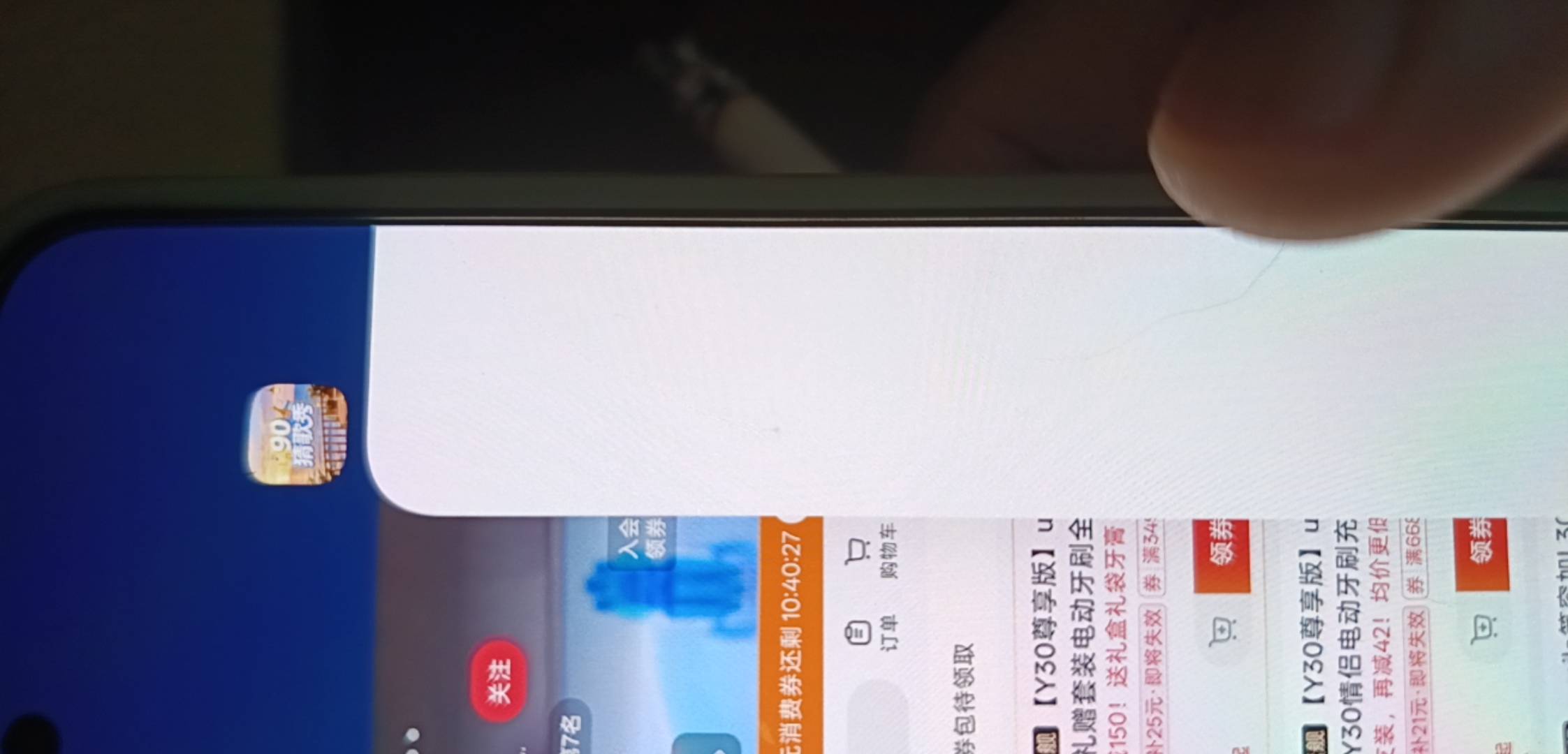 这个90后猜歌挺好的，每天都能挪十几二十块钱。如果金币少的话，隔个把小时再看，又爆85 / 作者:浪花的泡沫、 / 