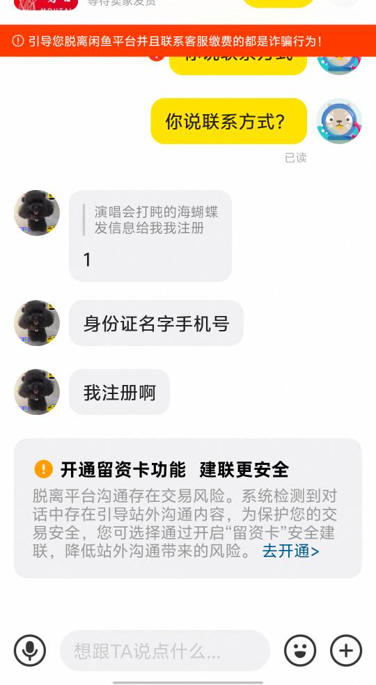 ⅰ芓是这样出的吗！

99 / 作者:疲倦的生活 / 