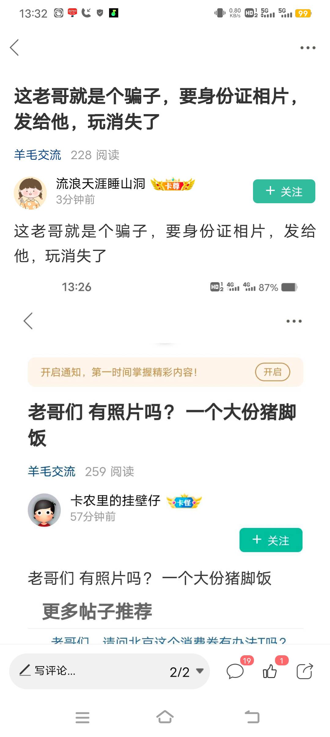 不像人类

25 / 作者:天苏苏 / 