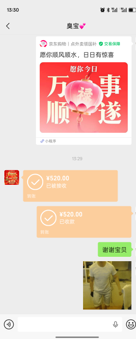 女朋友给我破百了

28 / 作者:进厂打螺丝吧 / 