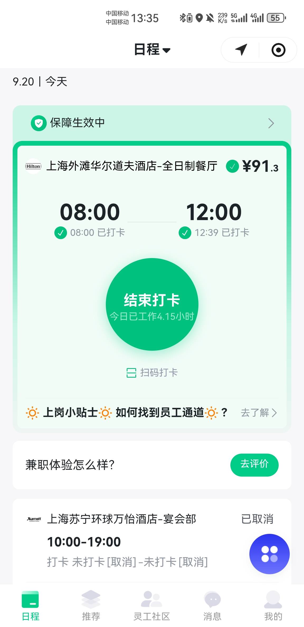 试药贷24950大毛，分3期打款。9月8日申请的第一期，8000，3周内到账，根据我的经验明42 / 作者:东八区大佬 / 