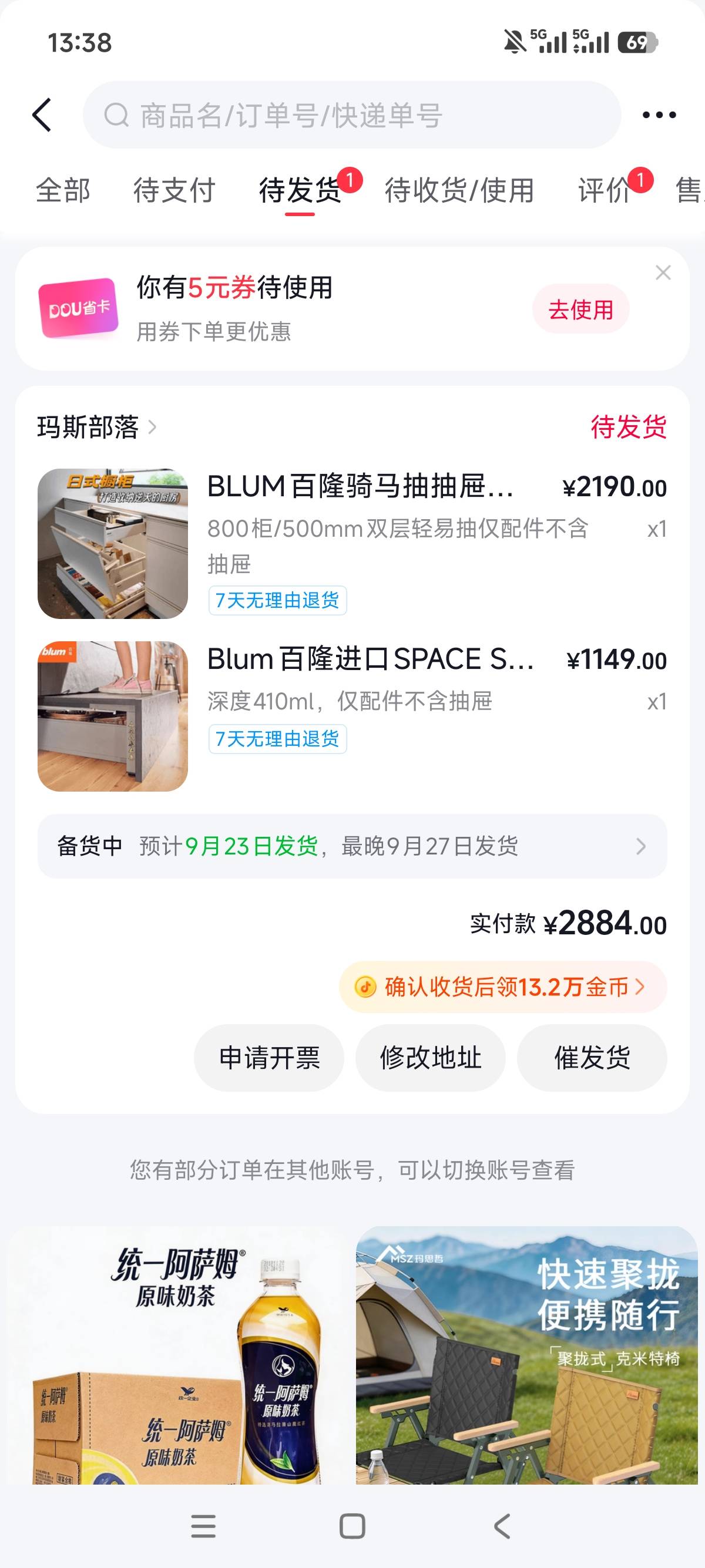 终于整出去了，太寄吧难了

64 / 作者:狗蛋大兵 / 