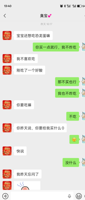 女朋友给我破百了

2 / 作者:进厂打螺丝吧 / 