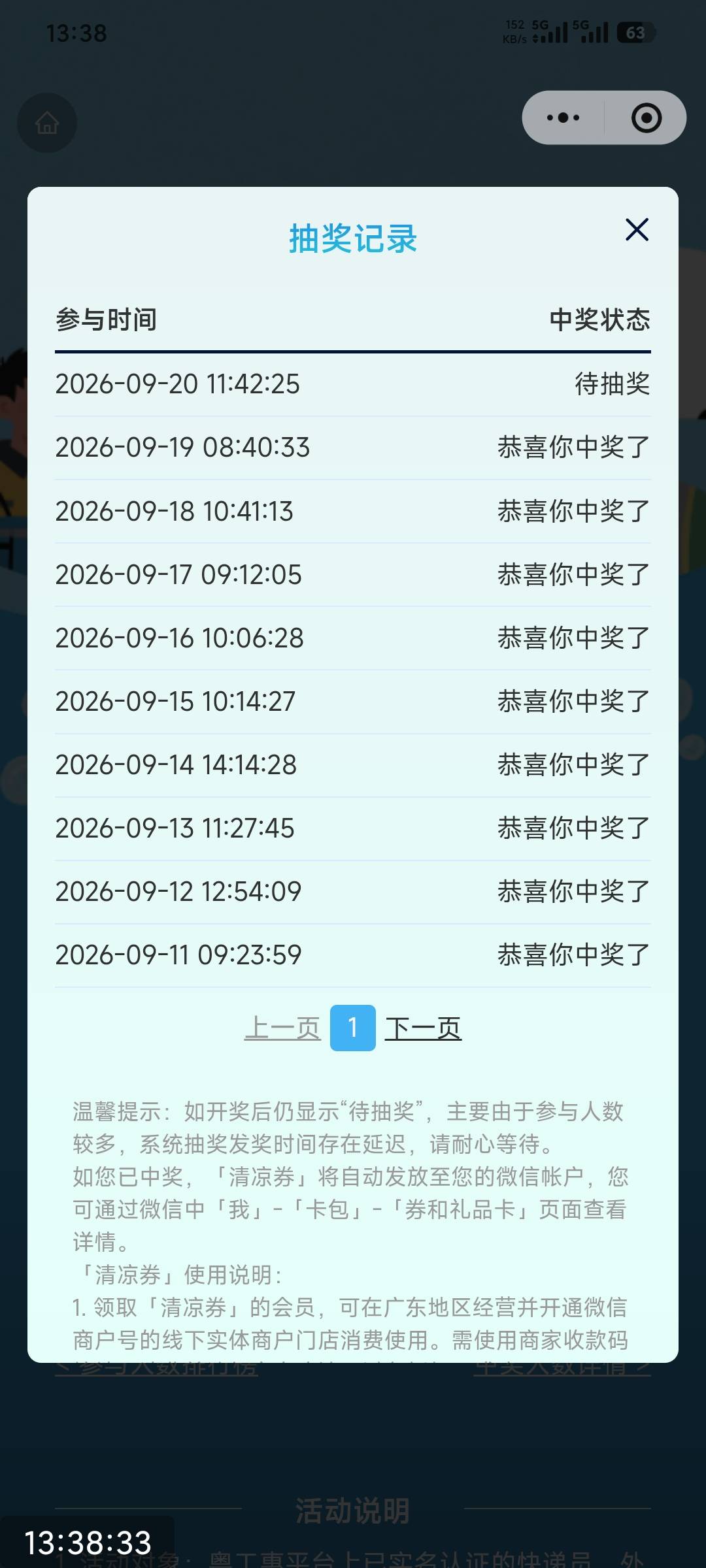 每一天都是快乐的

28 / 作者:撸毛小王子 / 