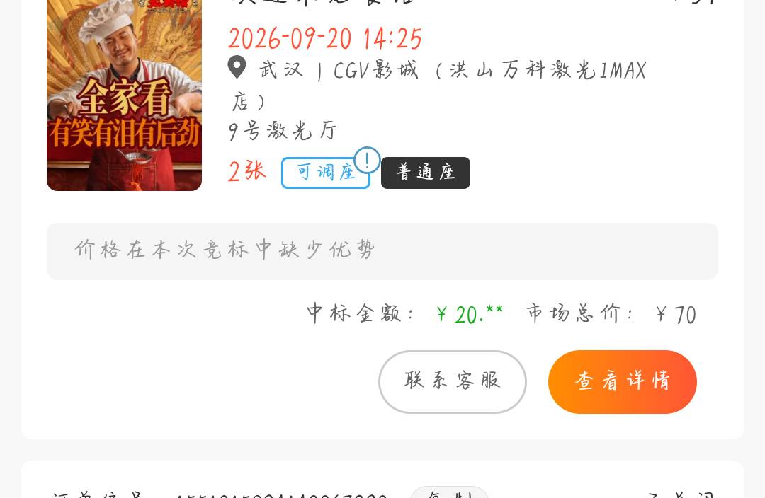 这都是人？这是有多饿，这么玩

84 / 作者:柚子呀11 / 