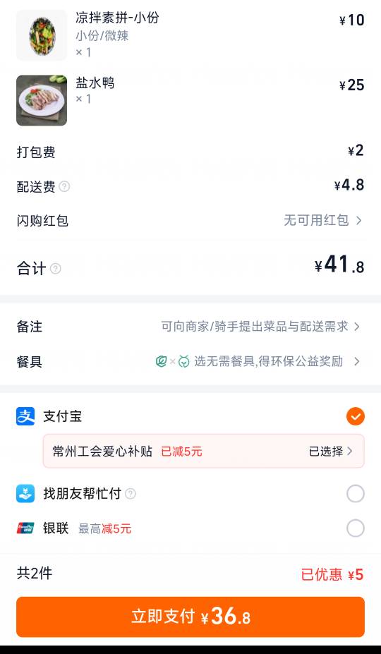 吃起了

31 / 作者:列克星敦太太 / 