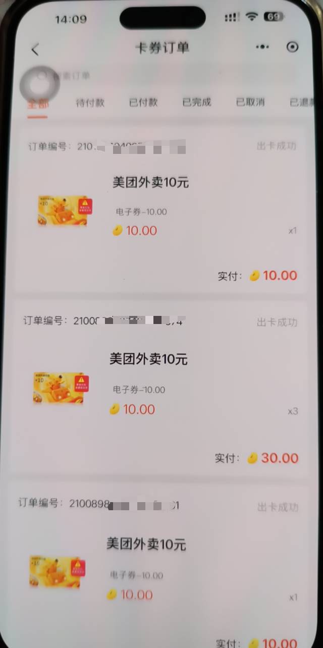禧宝拿下

25 / 作者:终究不如你 / 