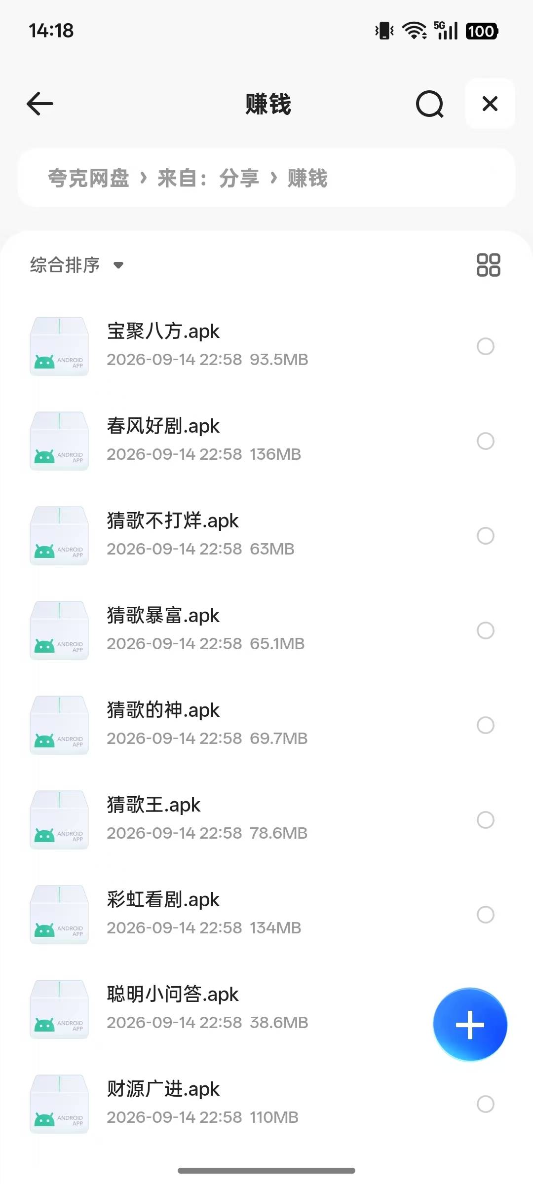 还得是老哥，整理的广子链接太有用了

88 / 作者:gxgccc / 