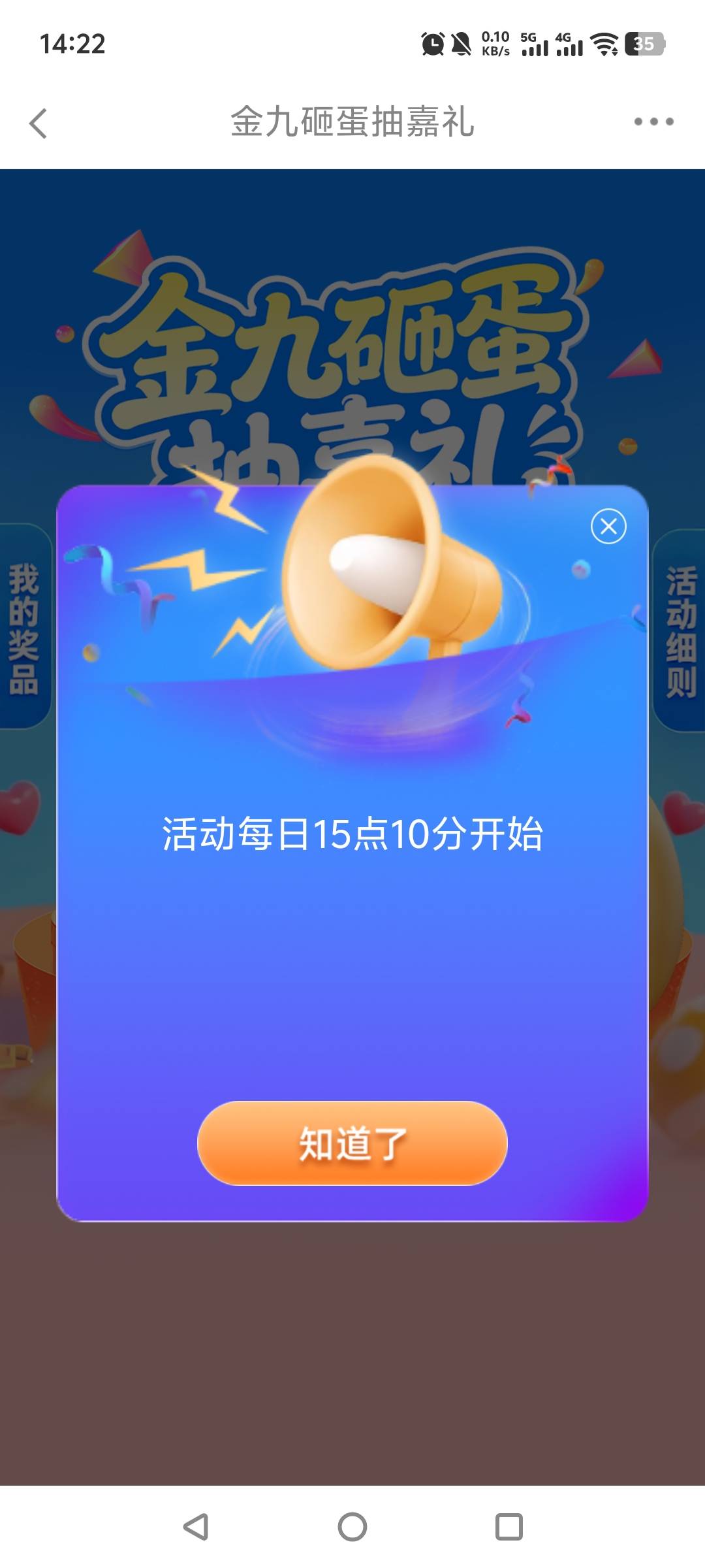 长城18活动怎么没了？你们有吗？
38 / 作者:bbbcc / 