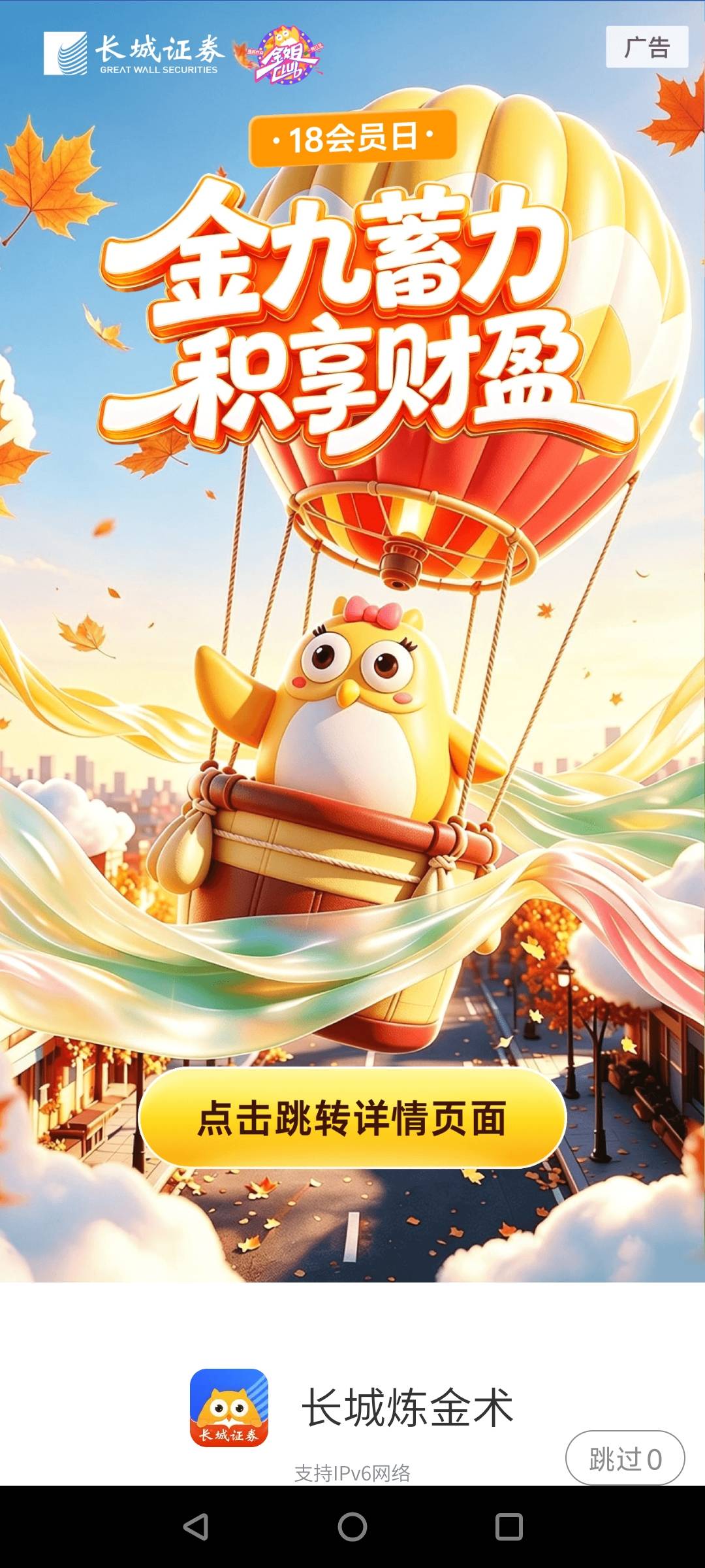 长城18活动怎么没了？你们有吗？
75 / 作者:bbbcc / 