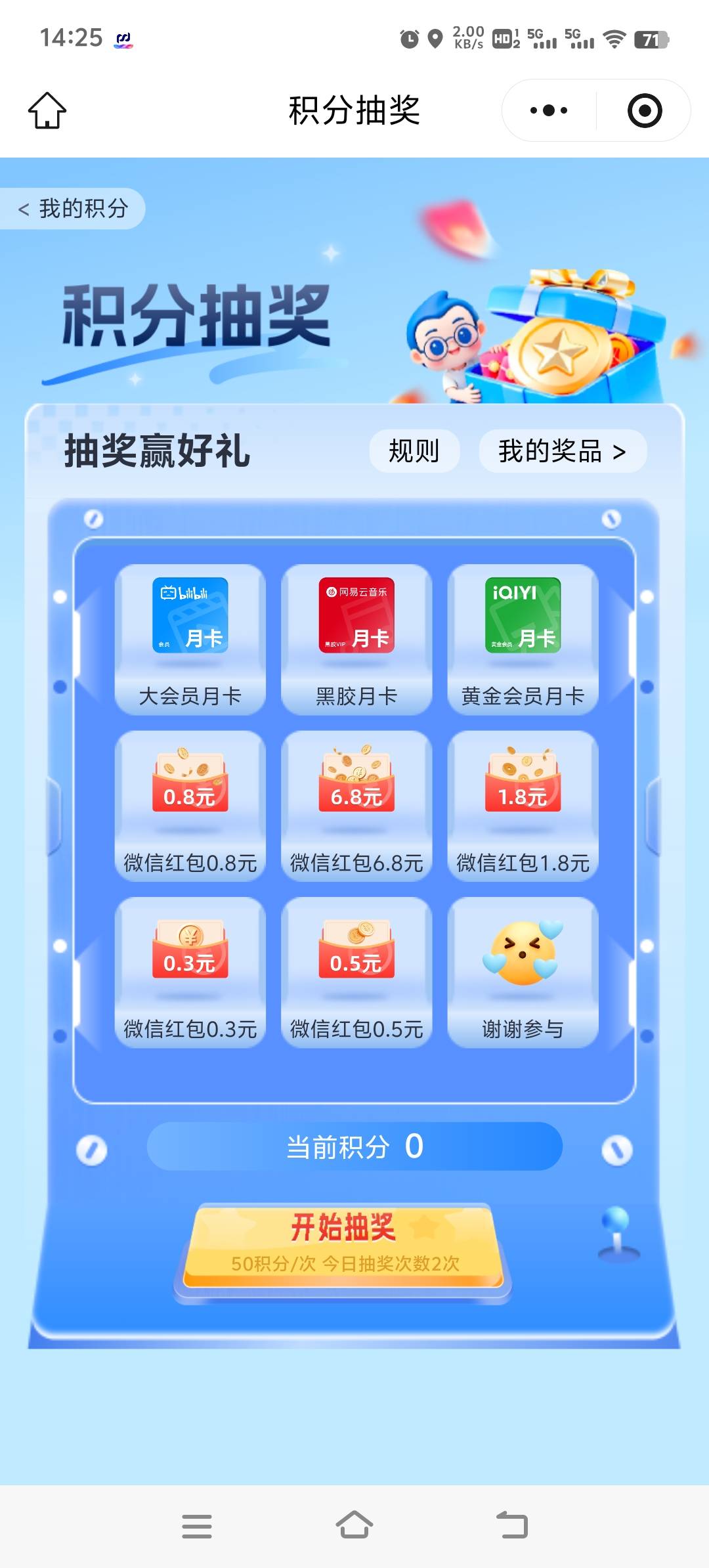 易方达小程序真的有



42 / 作者:胡子8888 / 