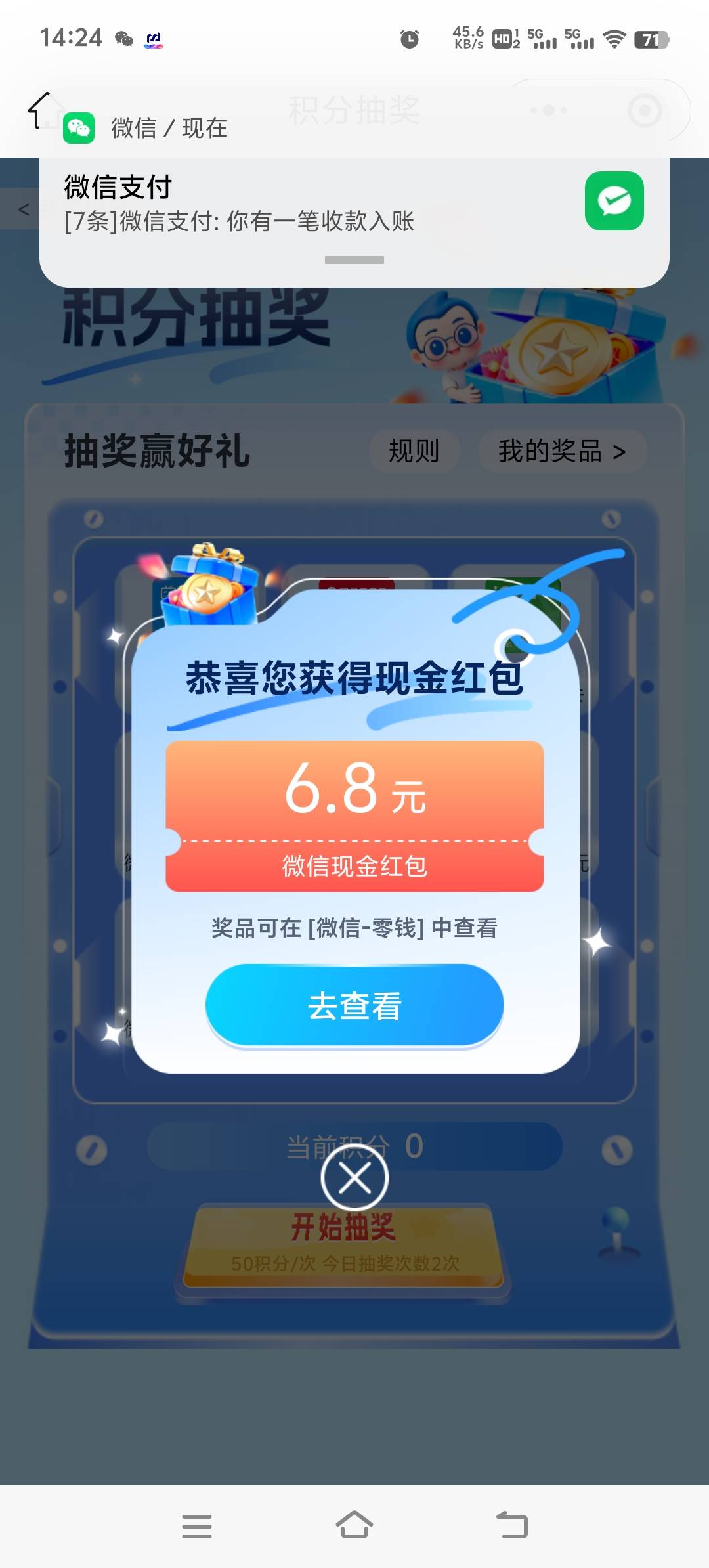 易方达小程序真的有



81 / 作者:胡子8888 / 