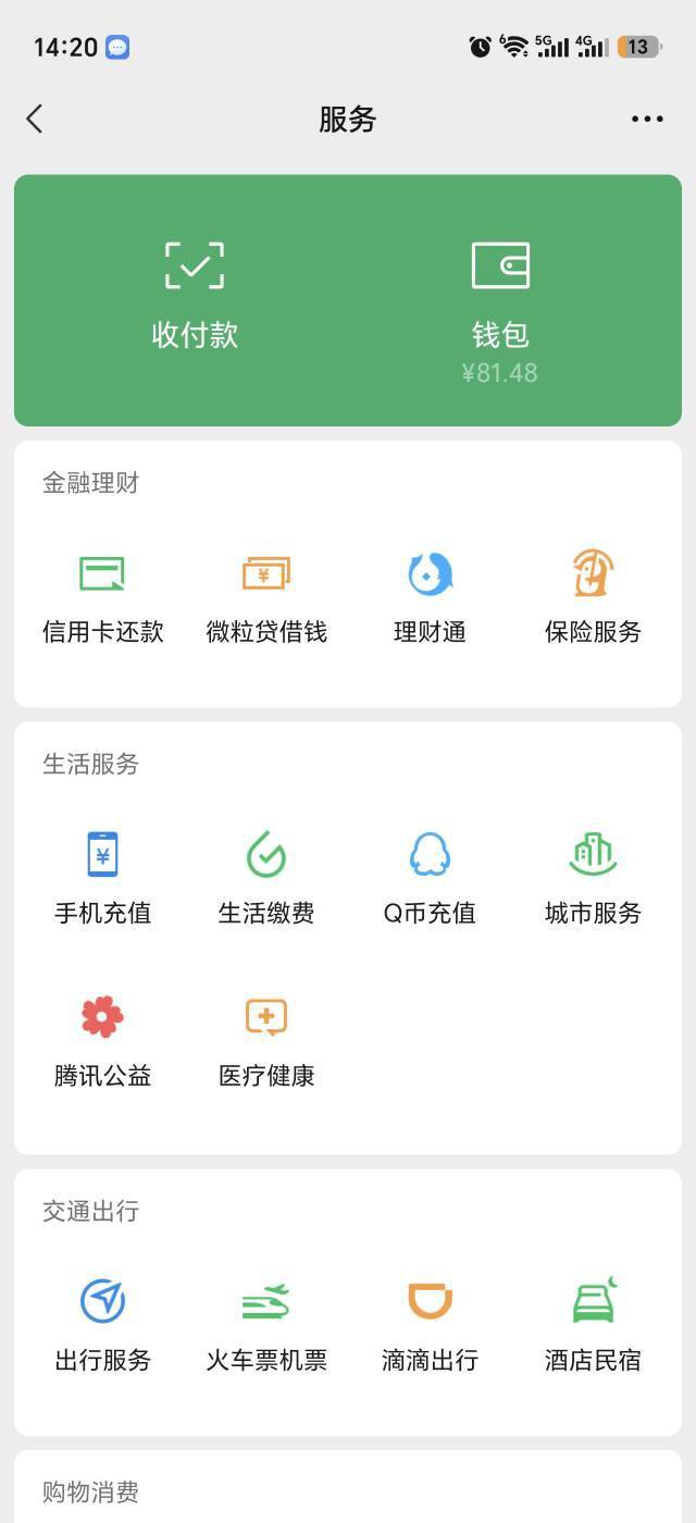 刚刚家里给了一万买苹果，现在只剩下这点，真想给自己一巴掌

66 / 作者:天苏苏 / 