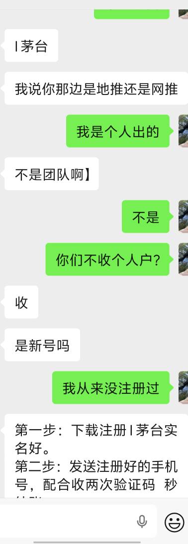 这个是不是这样出的   怎么今天好几个问我都是要很多个的

50 / 作者:疲倦的生活 / 