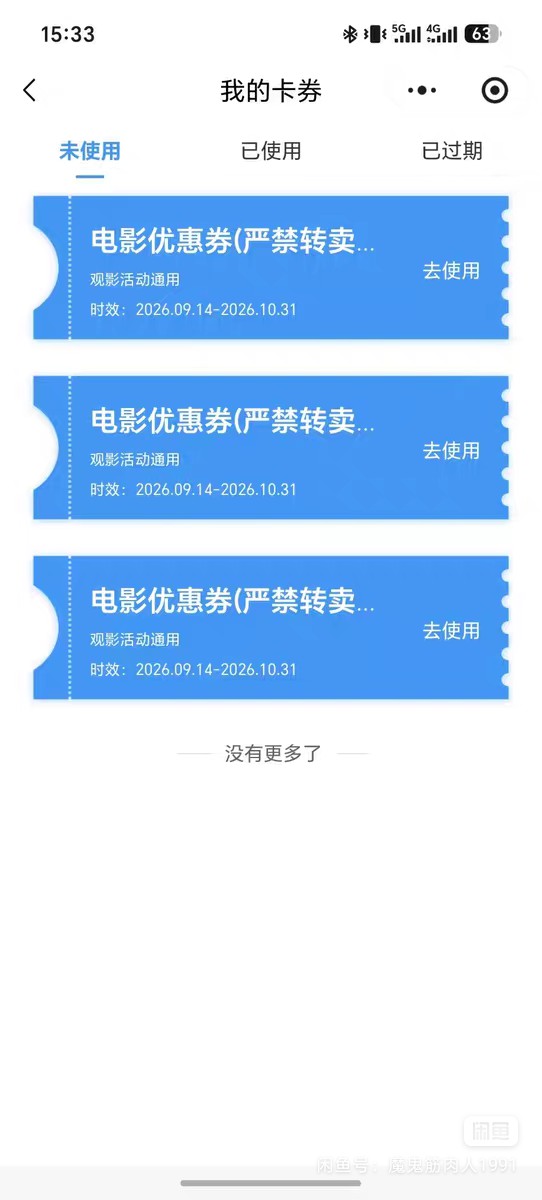 50有老哥收吗

59 / 作者:翻车了 / 