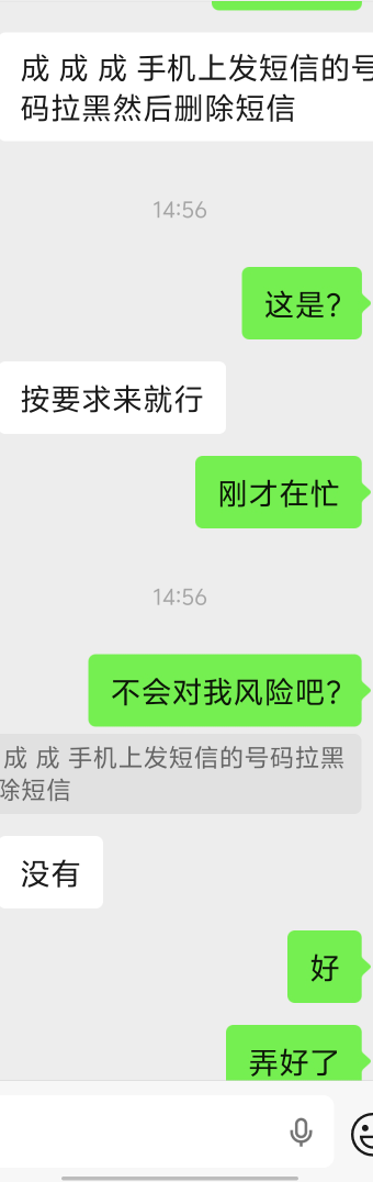 第一次出 我猜他让我这样做应该是怕截胡   有没有其他的不太清楚

90 / 作者:疲倦的生活 / 