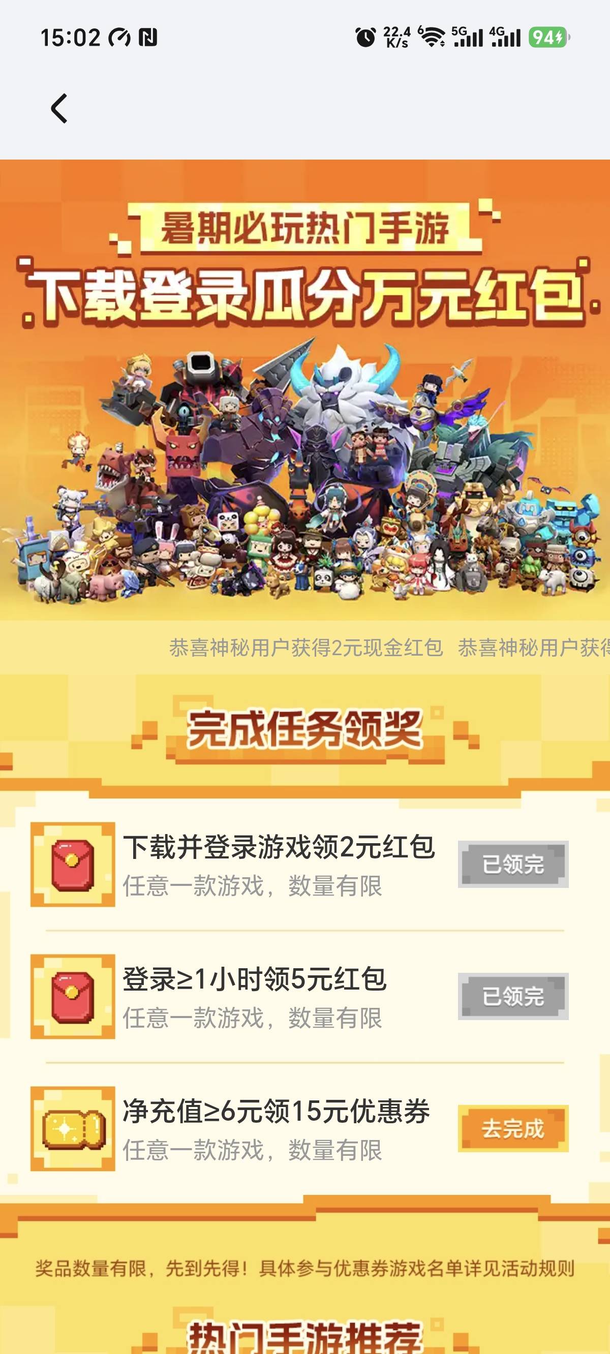 毁灭吧，牲口们

85 / 作者:哈哈哈嚯嚯 / 