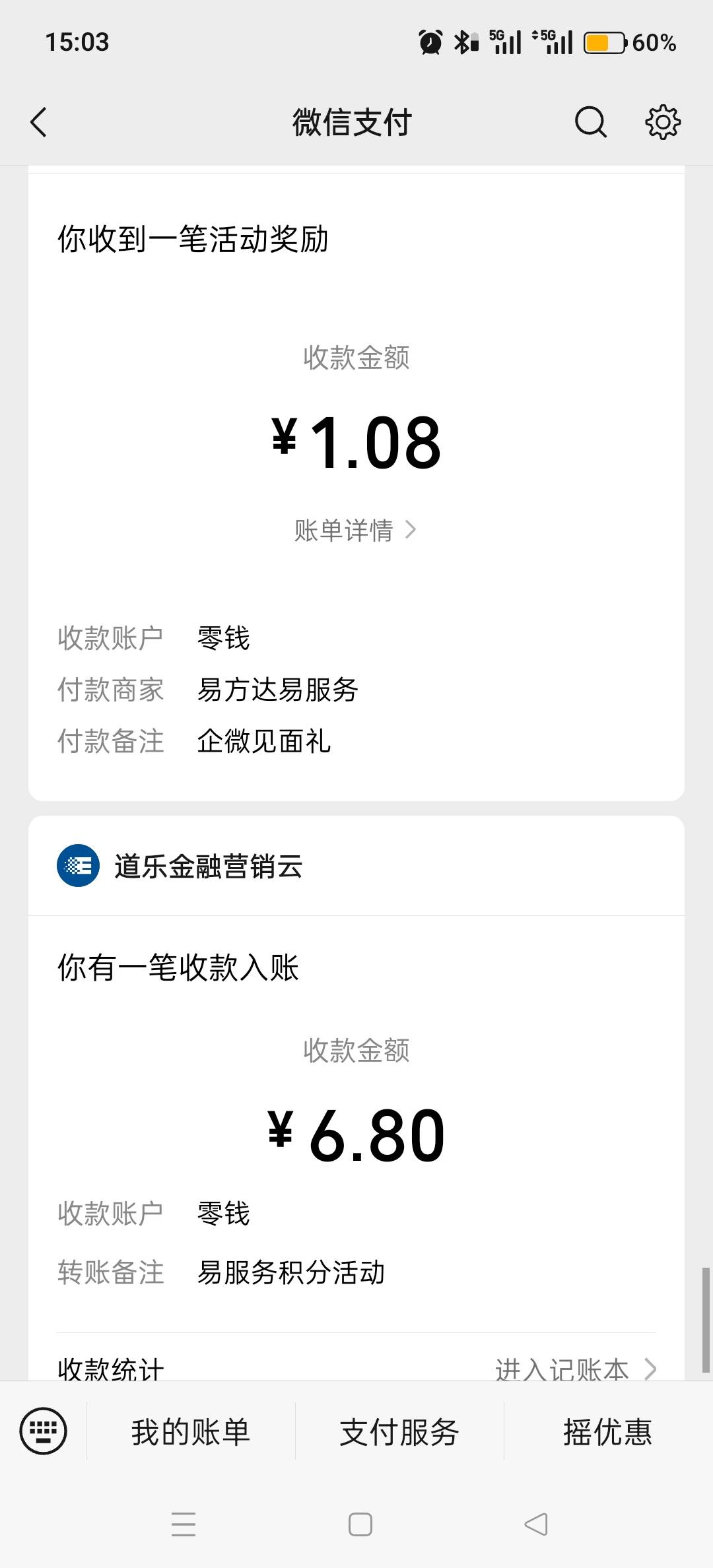 易方达还有，6.8+1  感谢老哥

64 / 作者:哎呀你莫说了 / 