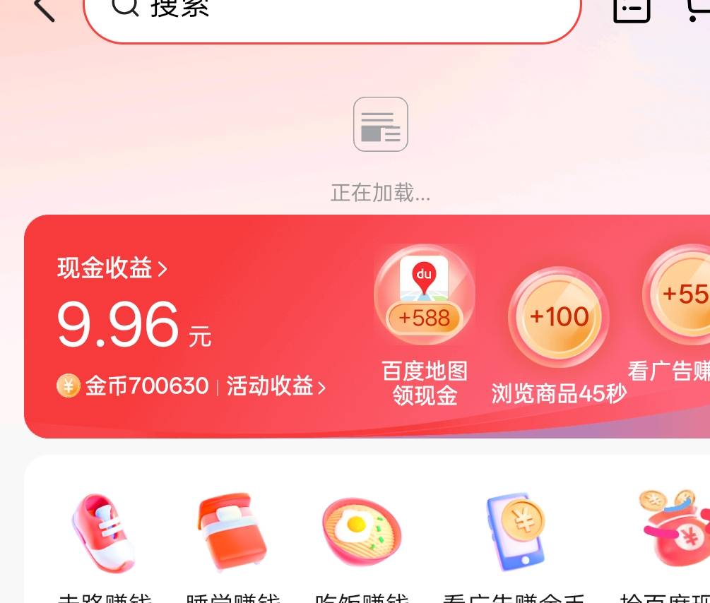 今日头条极速版，不买保险还，买了保险不涨反而降了

76 / 作者:尛•牛•蛮 / 