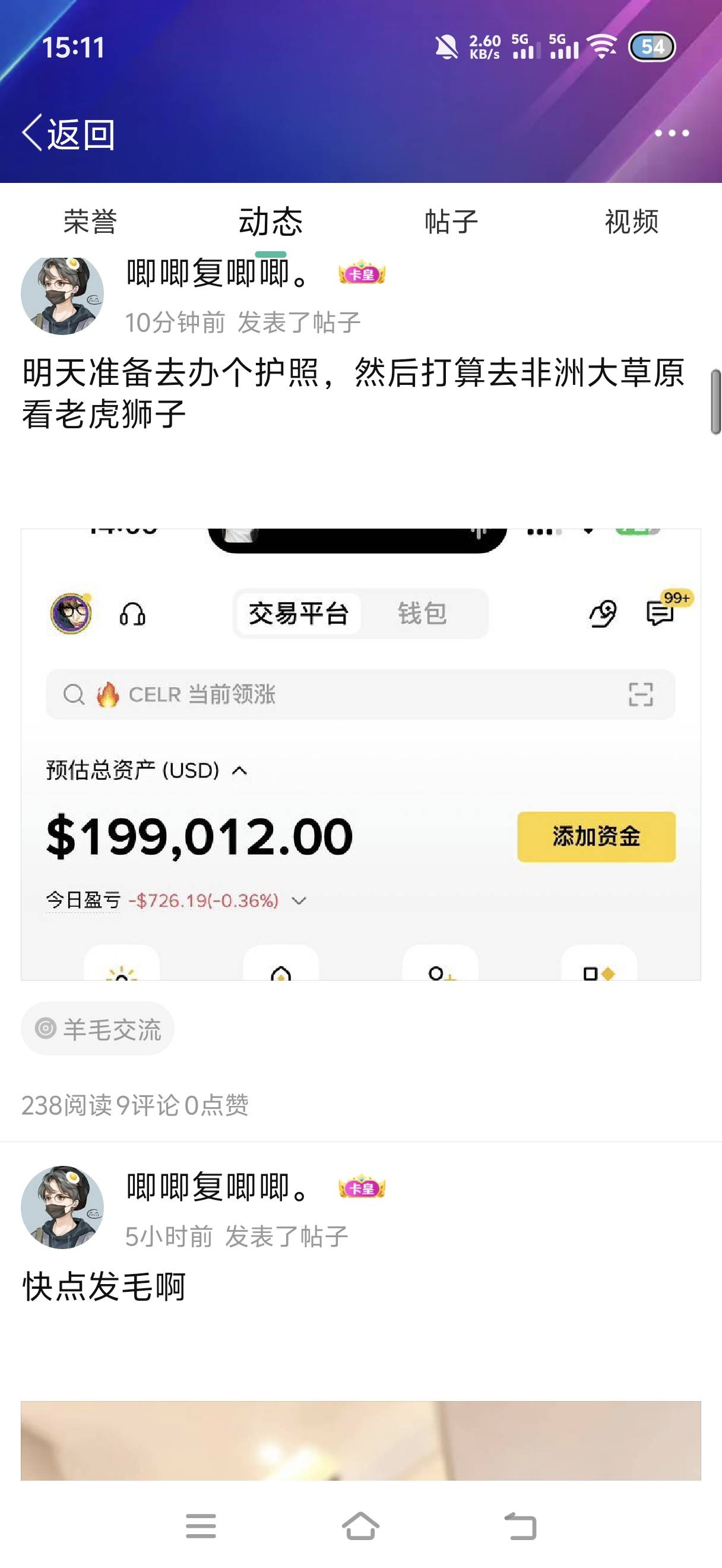 卡农这种算了懒得喷

66 / 作者:挂比了救我鸭 / 