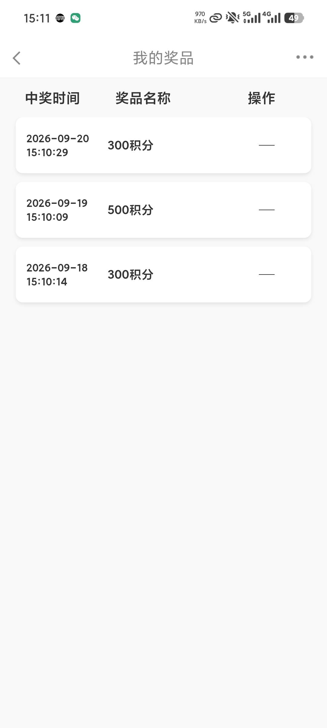长城证券被挂壁仔们冲废了，入口都没了，百万老哥太狠了
59 / 作者:岁言ori / 