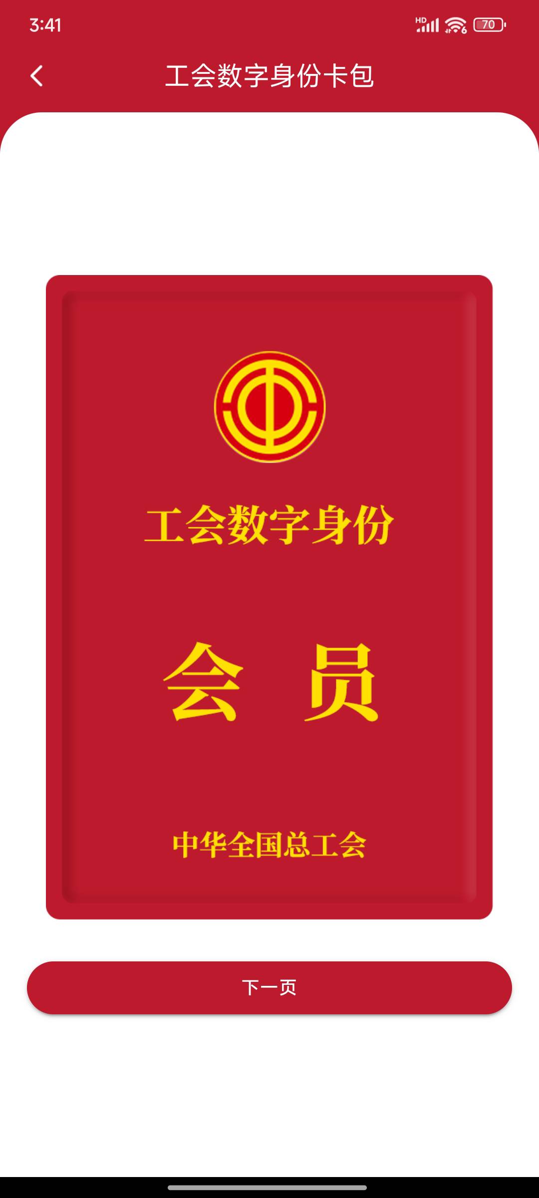 TMD身上有个几千毛,不是战G就是乱花,到一毛没有了心里才踏实,然后每天凑饭钱,这是不是1 / 作者:古力小子 / 