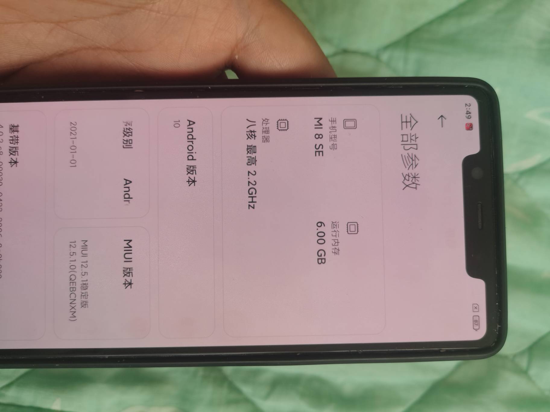 老哥们，一个米8se 一个vivox9 这俩在.单平台上180出了，还可以吧应该。


60 / 作者:咂么咂么 / 