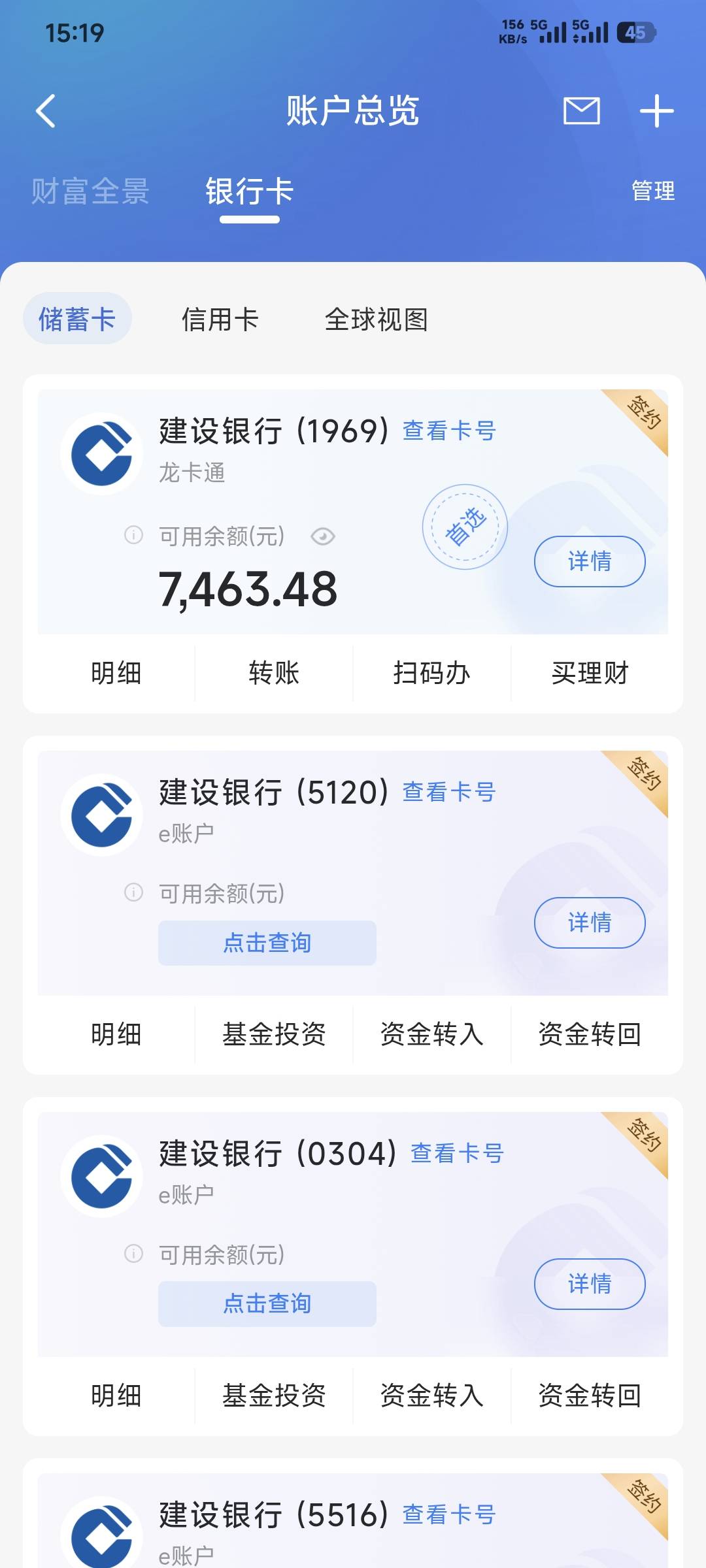 一会去取5000拿手上，

11 / 作者:卡农豆包 / 