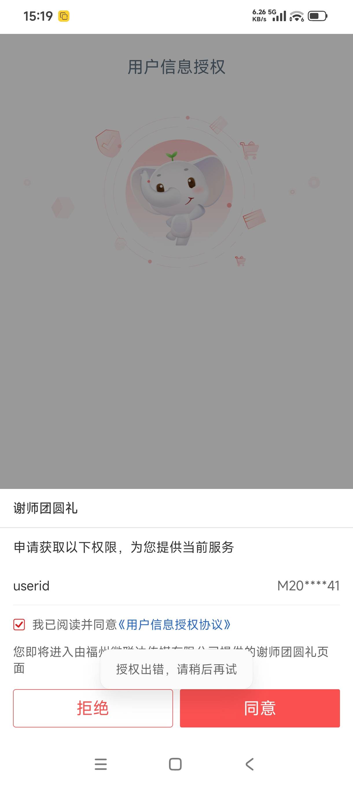 工行成都这怎么破啊

4 / 作者:框框下 / 