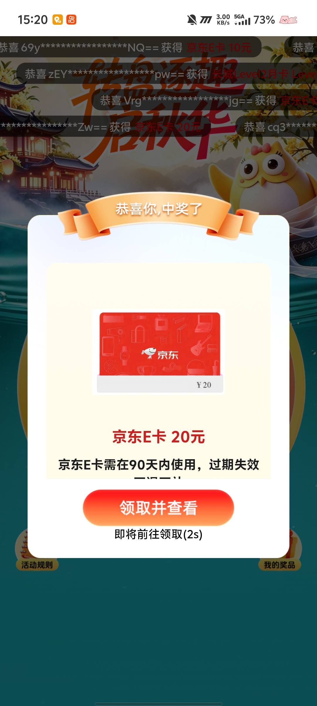 中了

77 / 作者:妤碎 / 