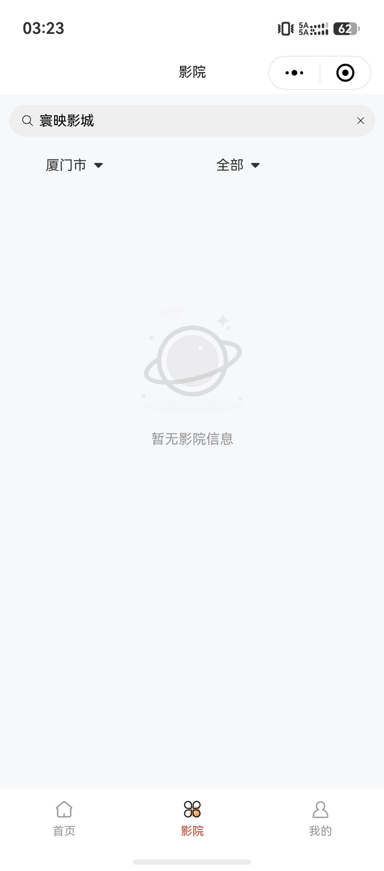 万齐优选 买票 怎么电影院全部搜索不到


58 / 作者:zvm1 / 