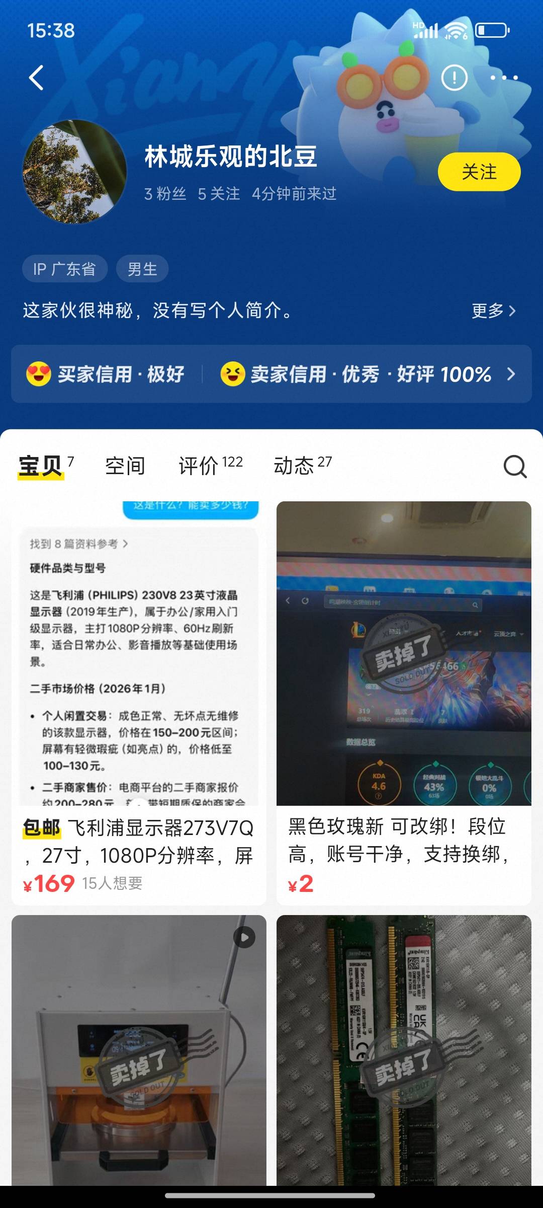 怎么有这种人啊，理直气壮的


50 / 作者:摇摆的苏丹 / 
