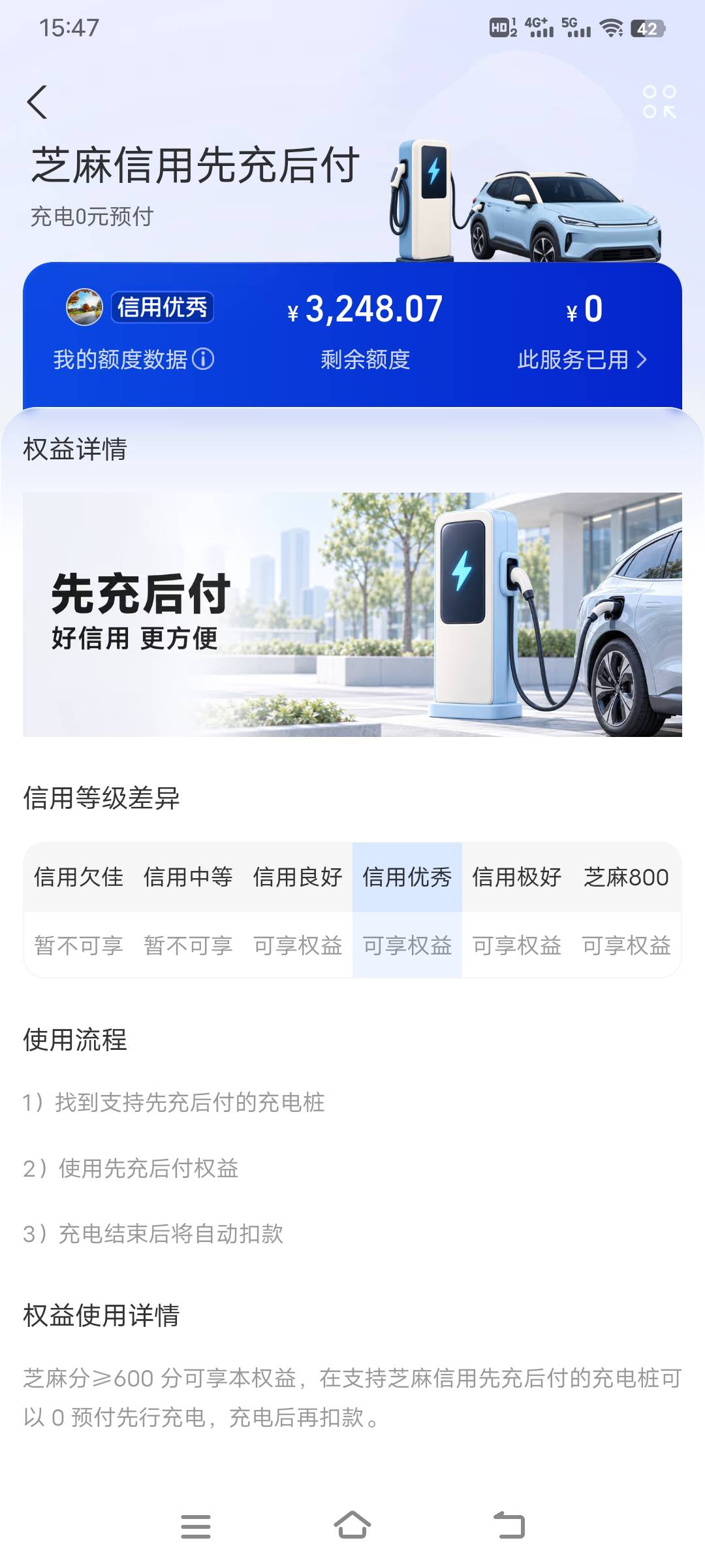 快手怎么看额度，和pdd一样叠加到没有先用后付选项就是了嘛？我看了下我这叠加到100050 / 作者:幕僚！ / 