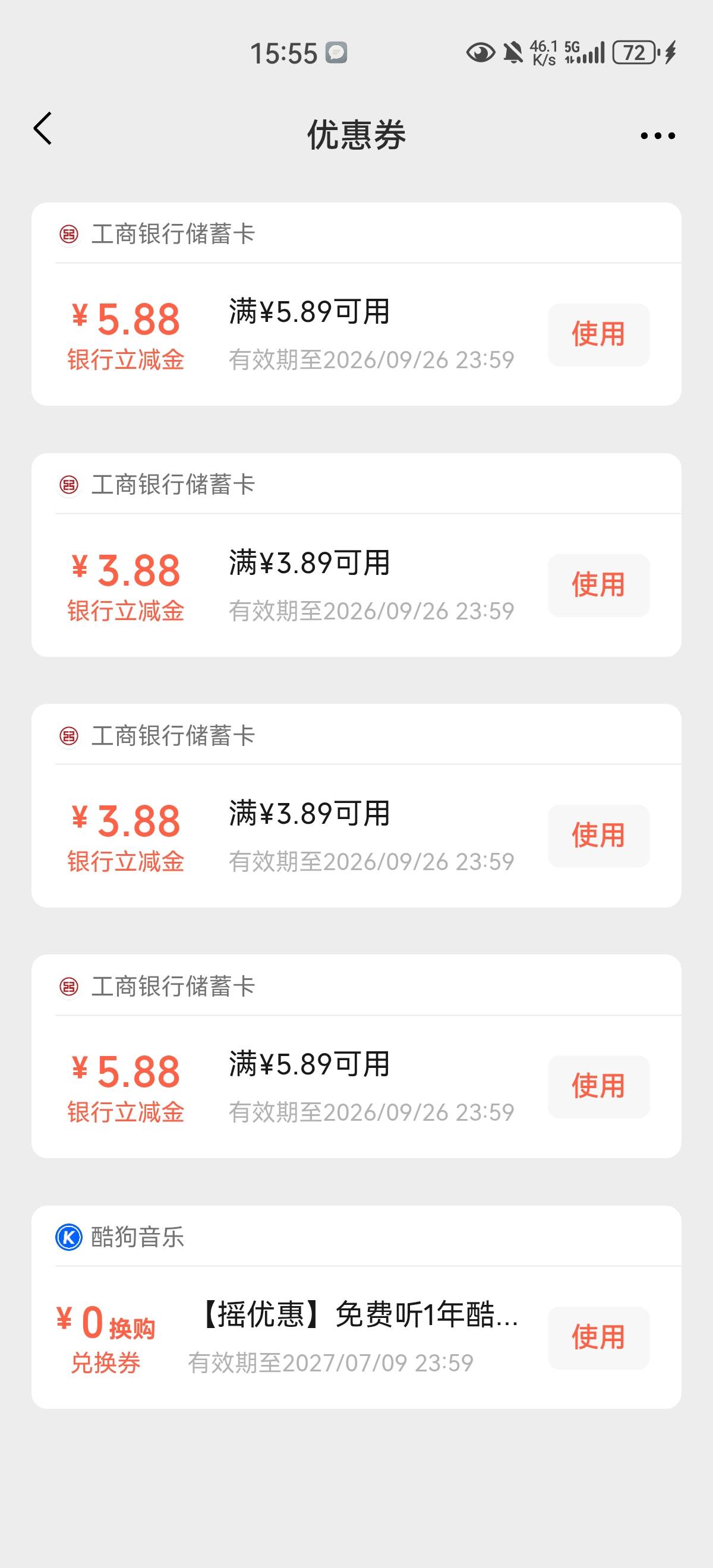 20毛

42 / 作者:陀螺火锅 / 