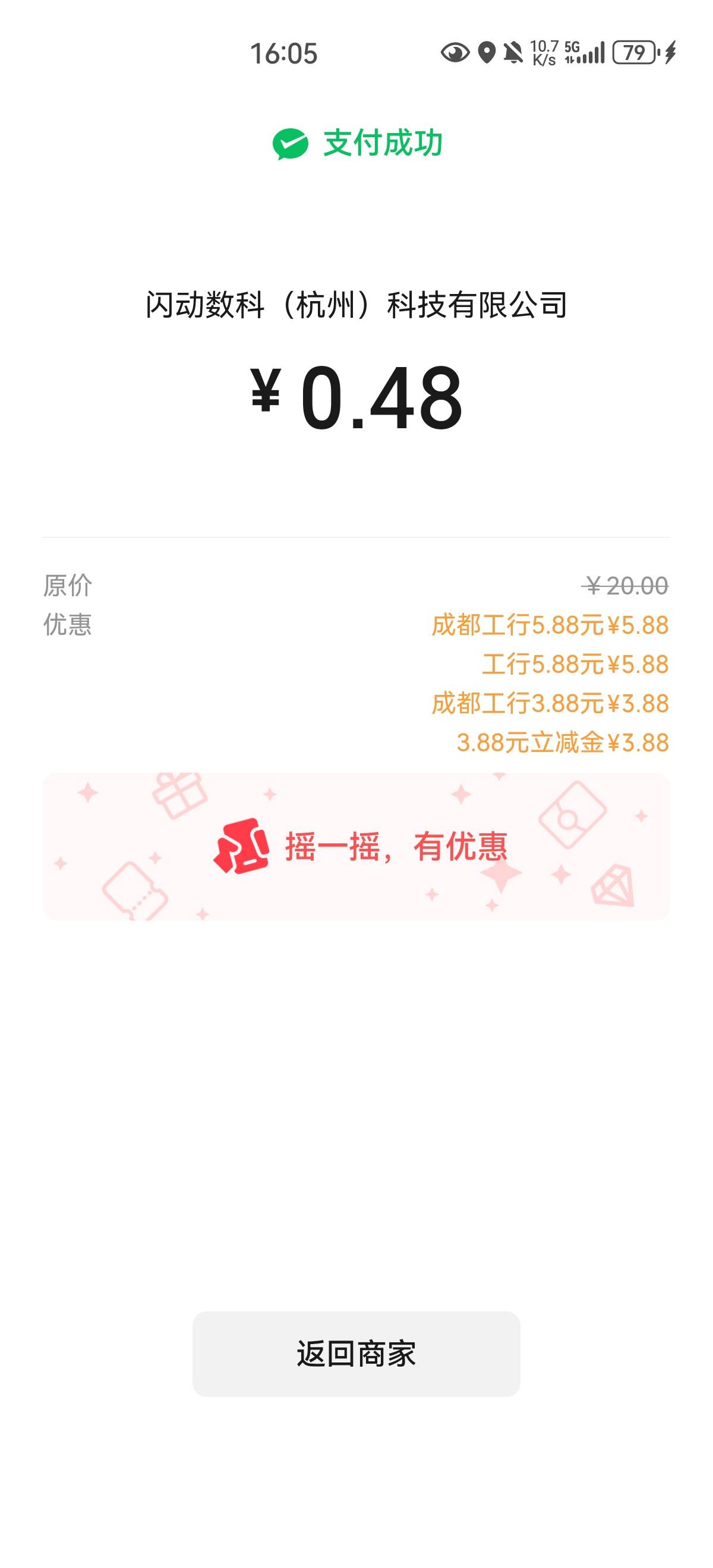 成都

99 / 作者:陀螺火锅 / 