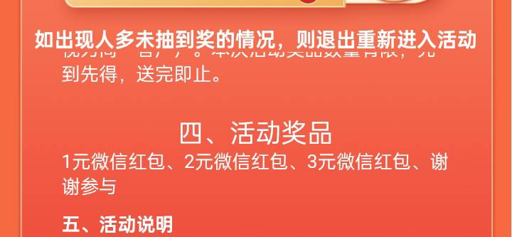 付30 中红包有大
【佛山银飞网络】邀您今天19：00前戳https://go.nqxd.net/83JWV，选.25 / 作者:变了格局小了 / 
