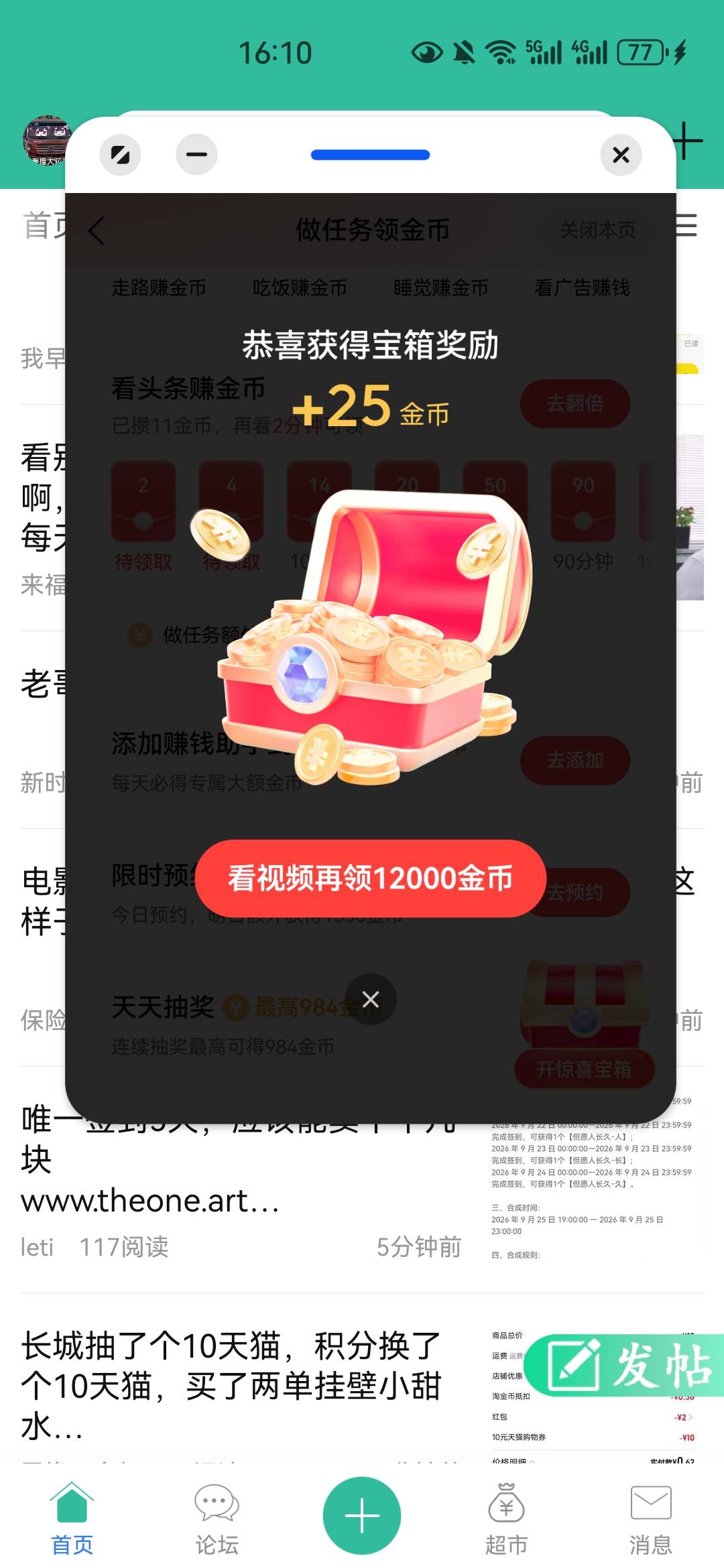 今日头条但愿能看到50w，33000:1

26 / 作者:夜也快8 / 