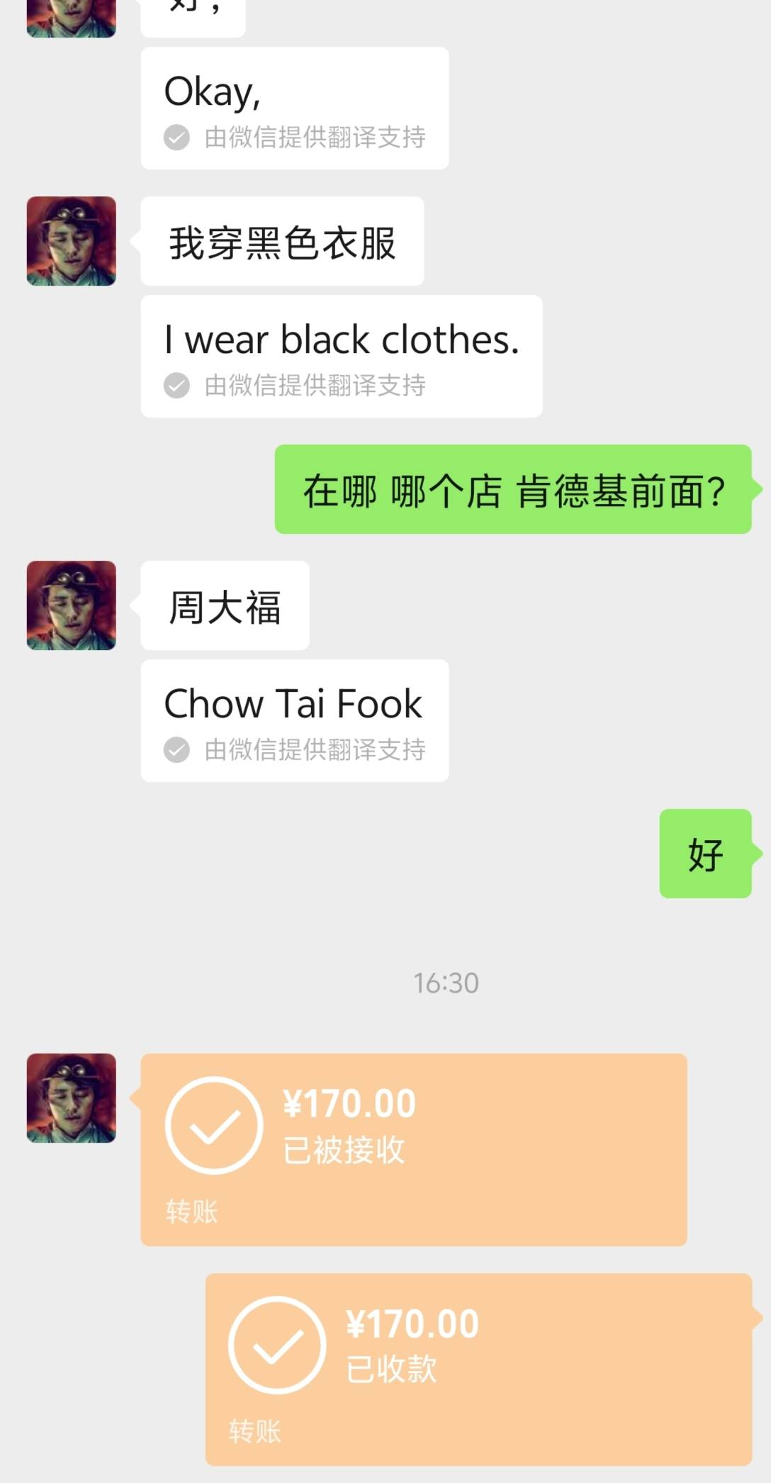 卖了两个报废手机，170毛


46 / 作者:淘金者zz / 