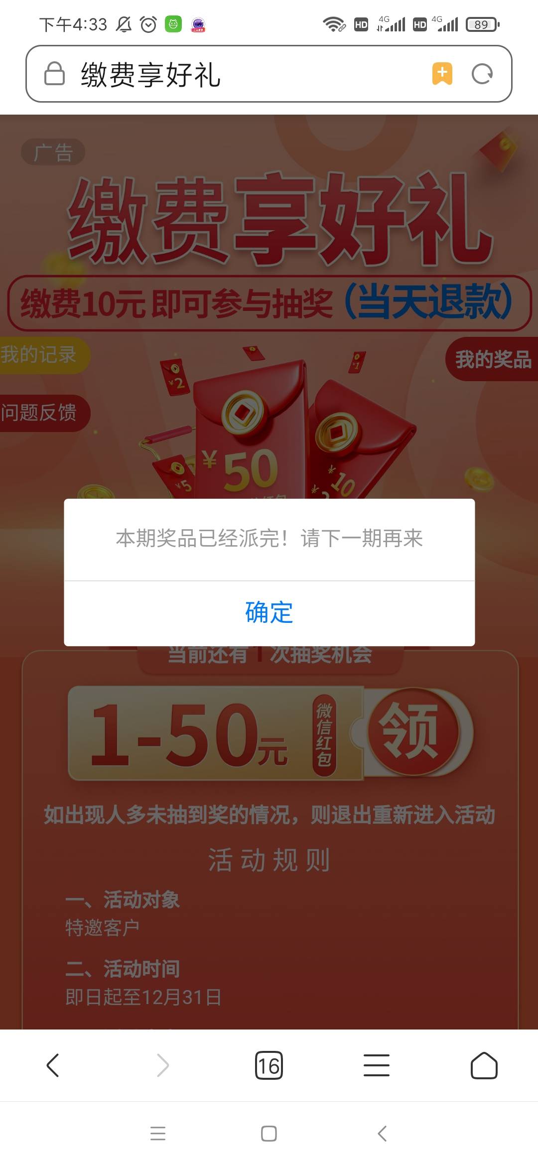 付30 中红包有大
【佛山银飞网络】邀您今天19：00前戳https://go.nqxd.net/83JWV，选.62 / 作者:TCL金豆 / 