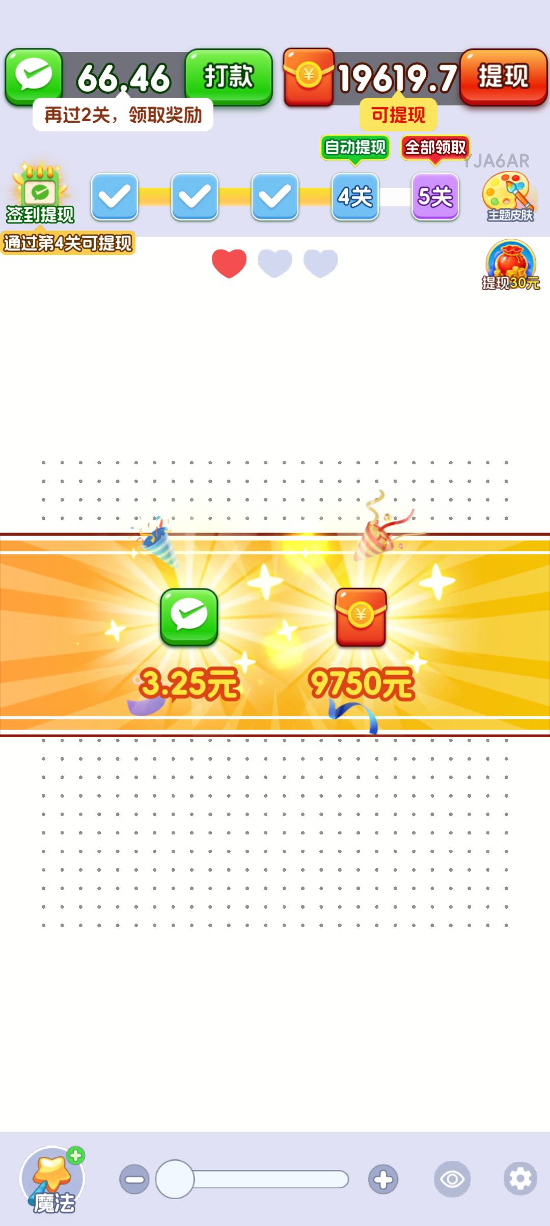 爆了，两个广告19000

38 / 作者:蛇蛇大吉大利 / 