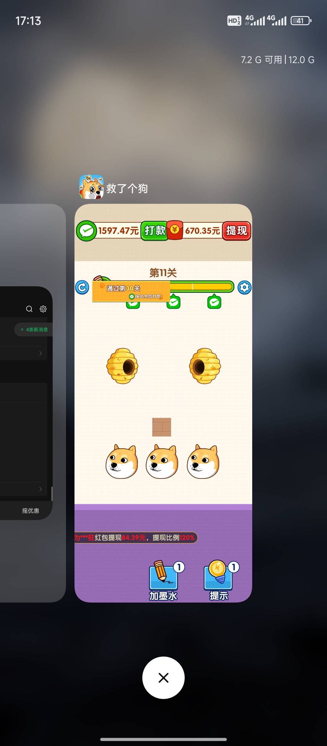 这个广子神了，1块一个包，还都是5秒的。

39 / 作者:huy猪脚饭好吃 / 