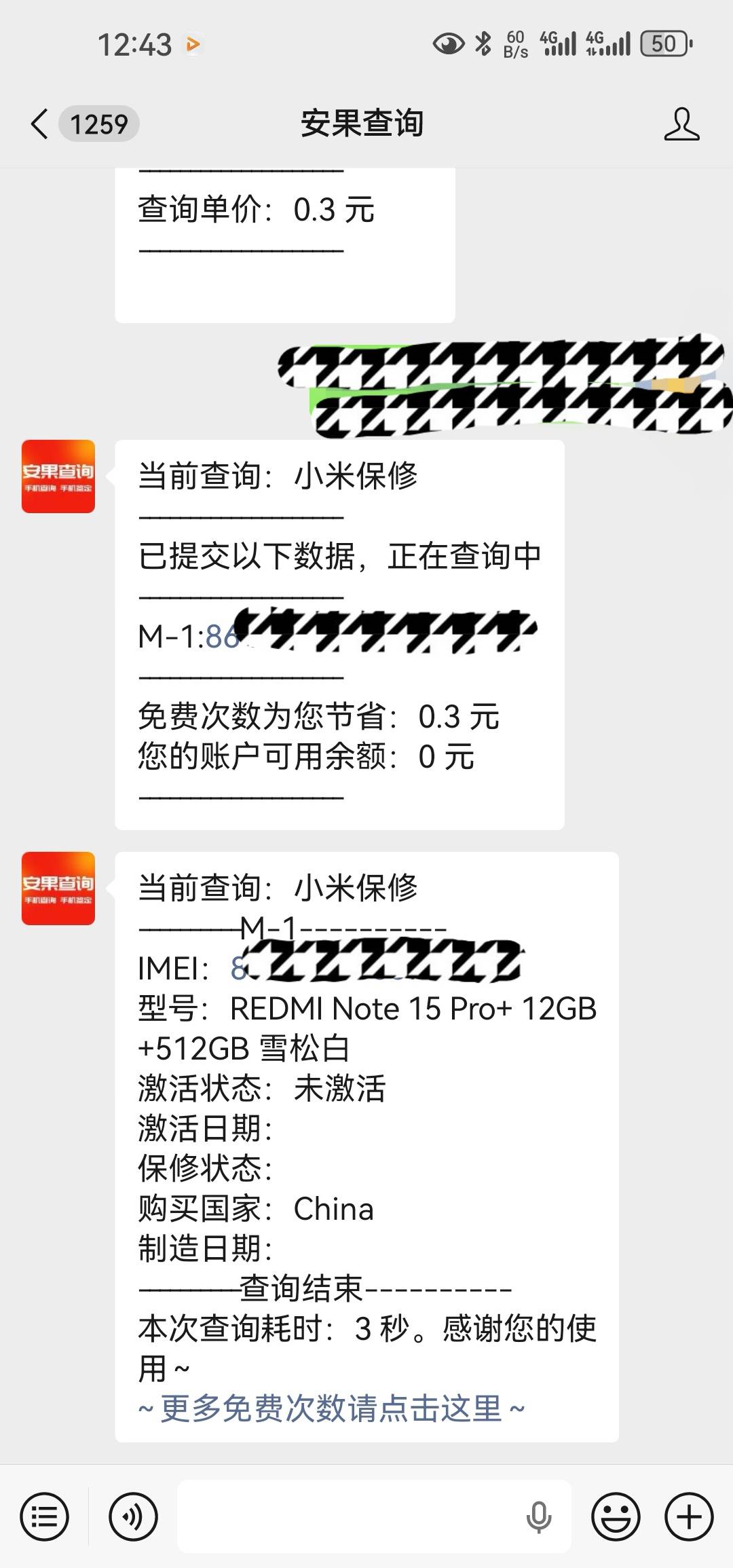 深工红米发货了

0 / 作者:白云歌white / 