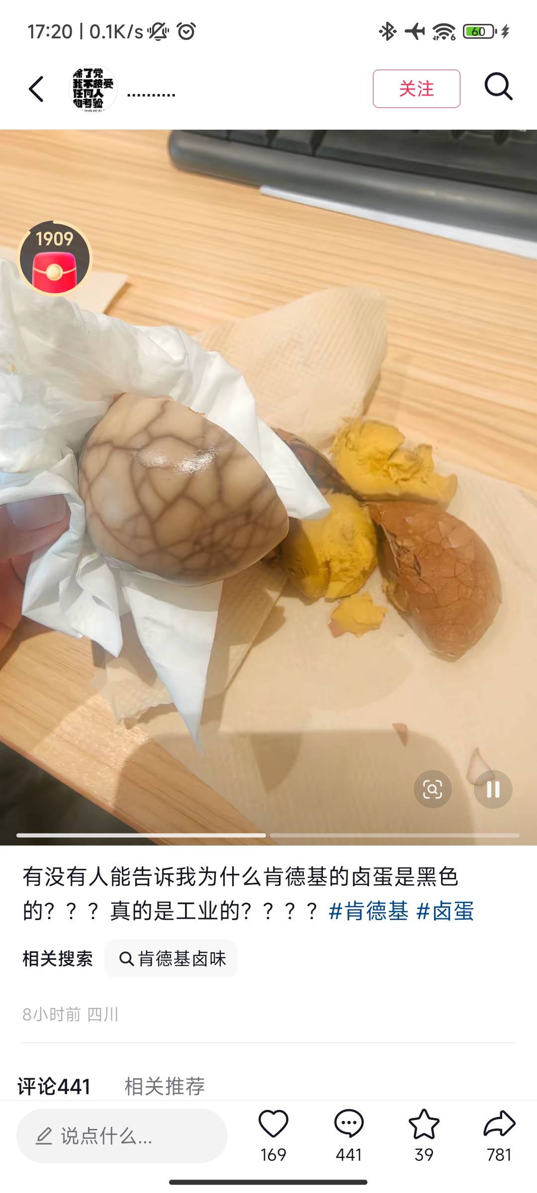 有的人类已经到了无法沟通的时候了

23 / 作者:晚饭没得吃 / 