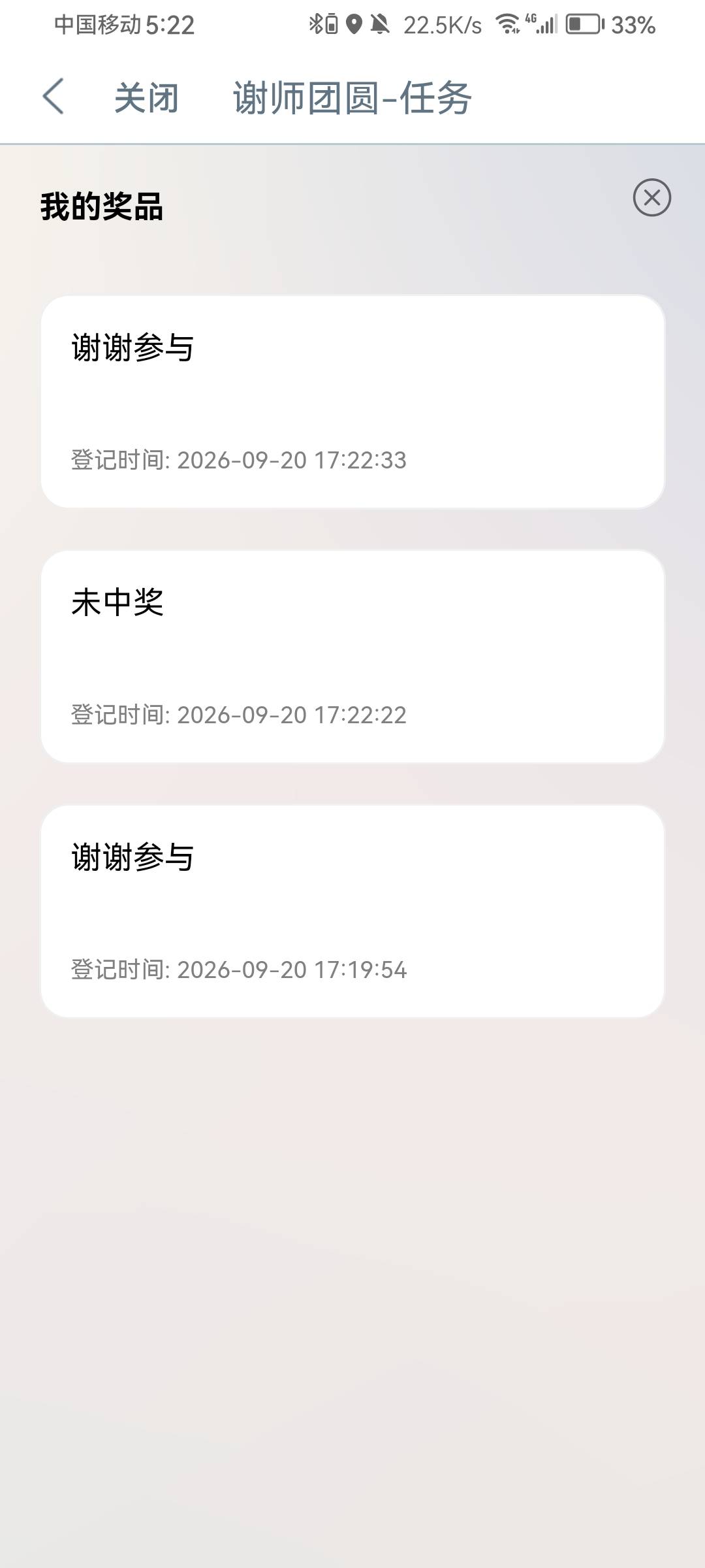 成都全都是0，真男铜之都，恶臭盈天的CS城市。


76 / 作者:回合肥打工 / 