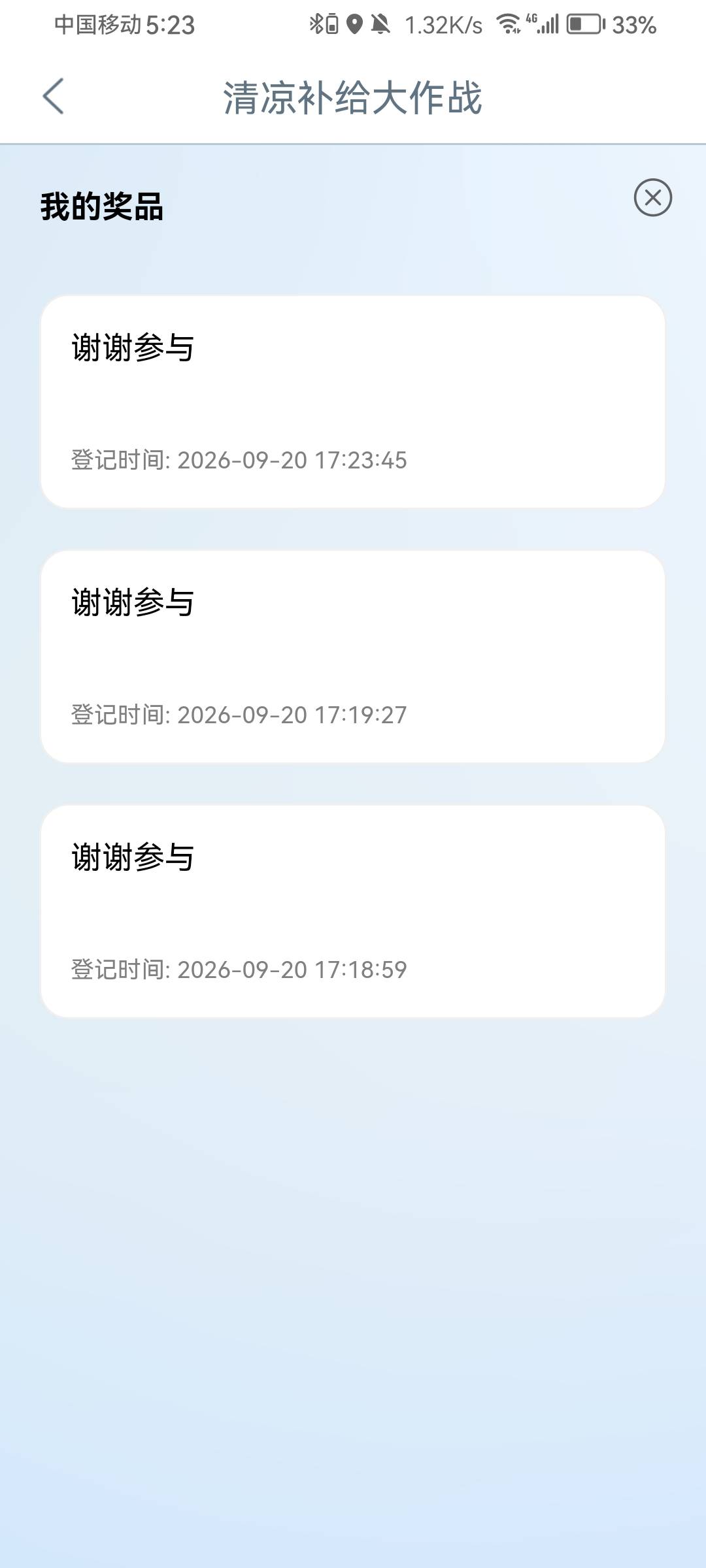 成都全都是0，真男铜之都，恶臭盈天的CS城市。


73 / 作者:回合肥打工 / 