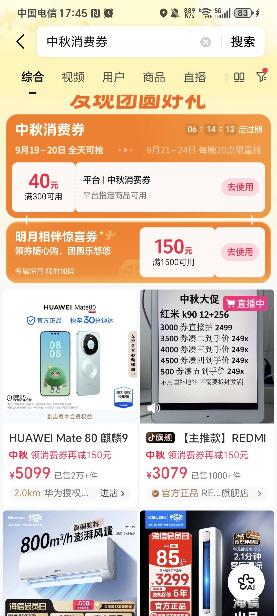 老哥们，这个减这么少，是不是没有润啊

53 / 作者:秋风知我意 / 