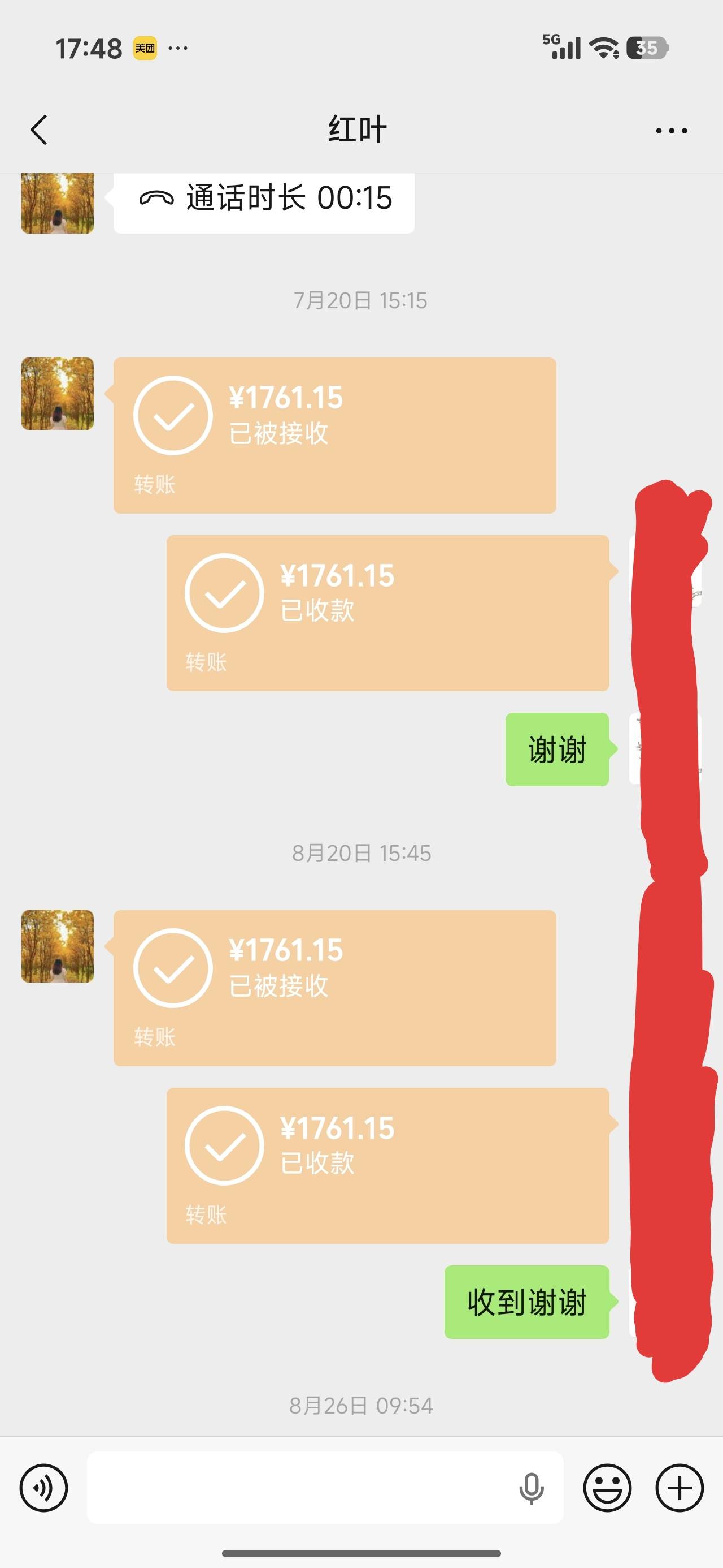 发工资啦，今晚吃个硬菜，等下微信还有1761

实际我工资是4205元，但是月初医院发了2030 / 作者:晶莹剔透111 / 