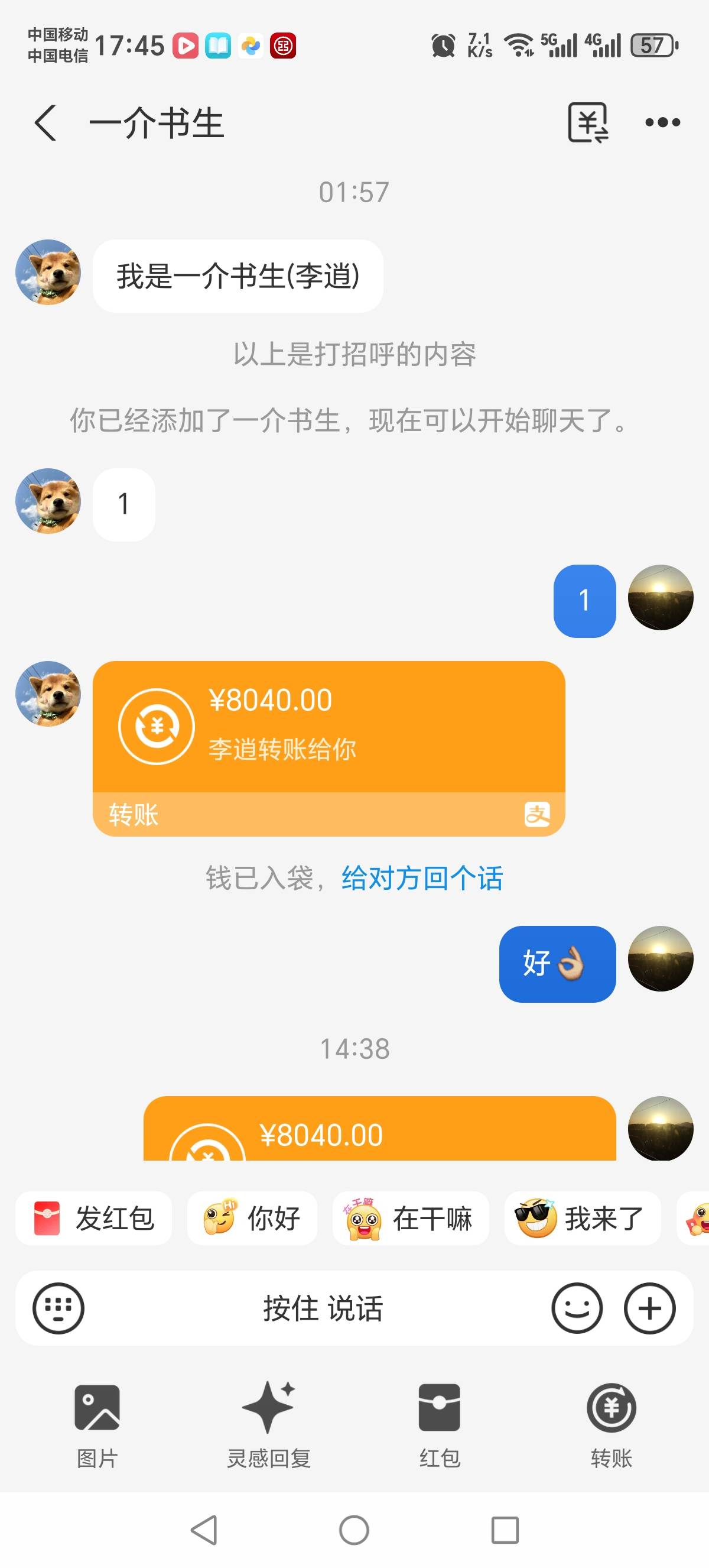 300的券要烂在手里了，还有几个小时过期了。挂15都没人问。

32 / 作者:能下一个是一个 / 